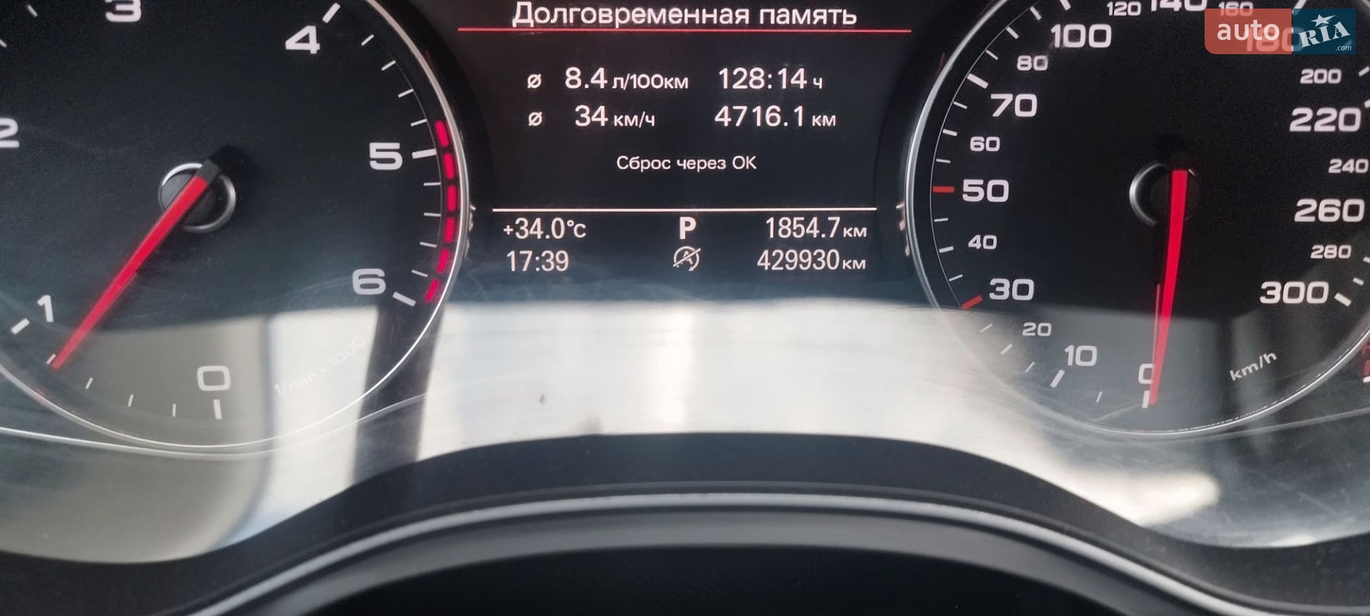 Audi A6 2011 VIN WAUZZZ4GXBN031008 фото оголошення 29 з 32