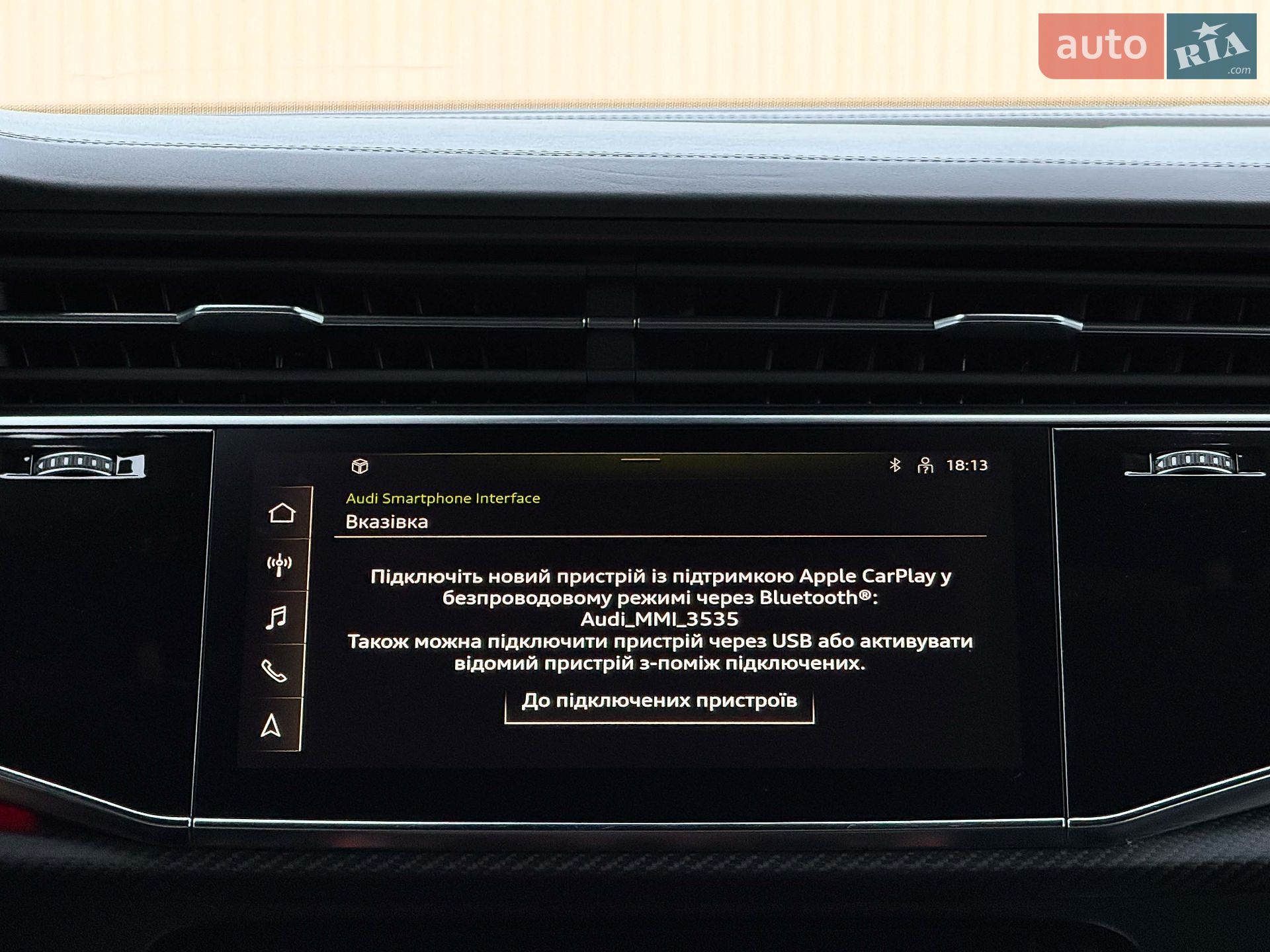 Audi RS Q8 2021 VIN WUAZZZF12ND003535 фото оголошення 110 з 139