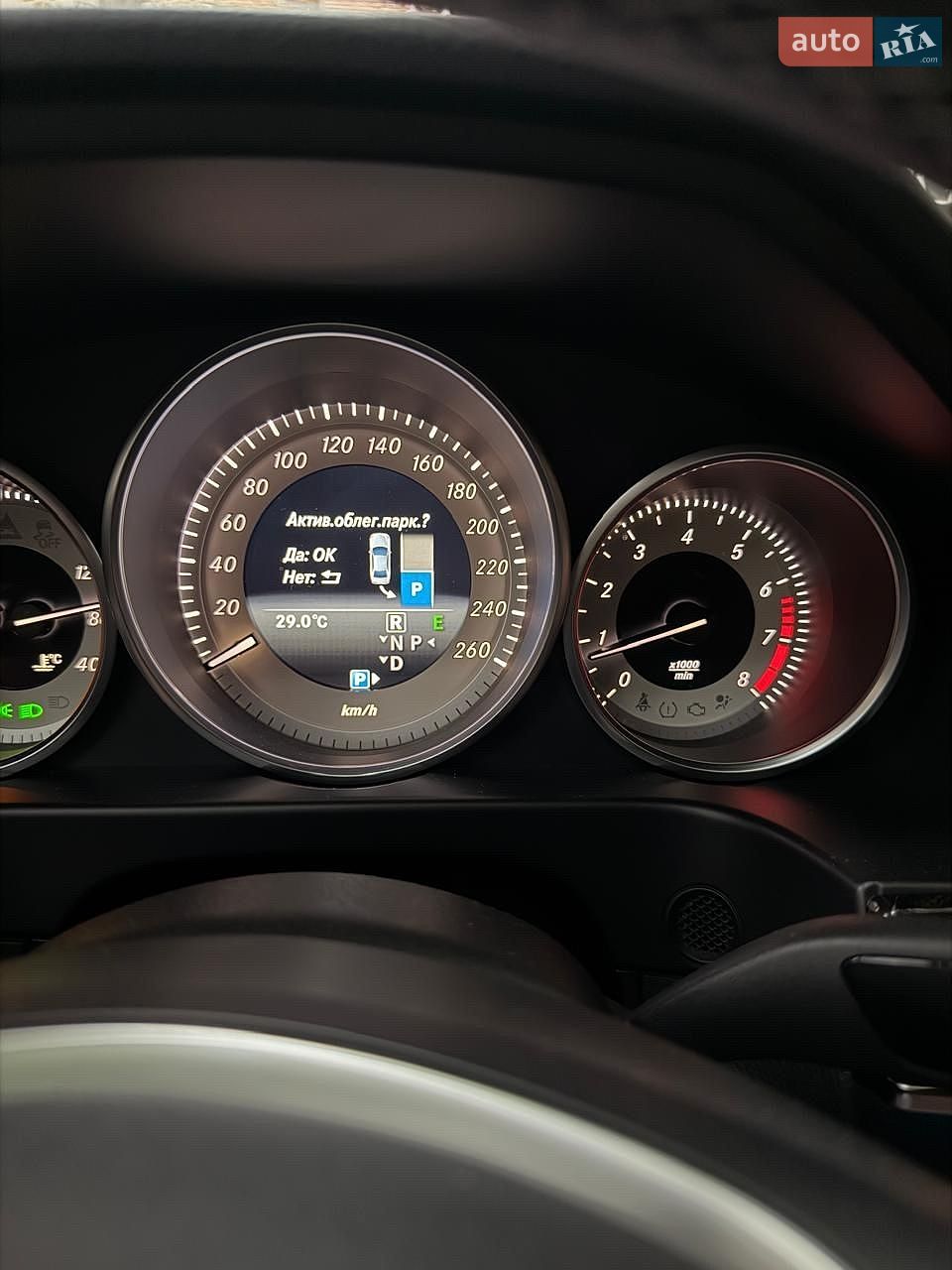 Mercedes-Benz E-Class 2015 VIN WDD2120341B276497 фото оголошення 35 з 37