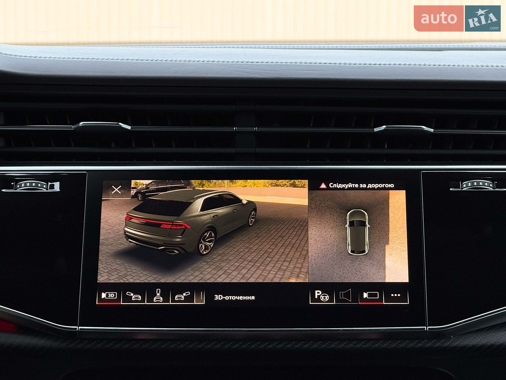Audi RS Q8 2021 VIN WUAZZZF12ND003535 фото оголошення 113 з 139