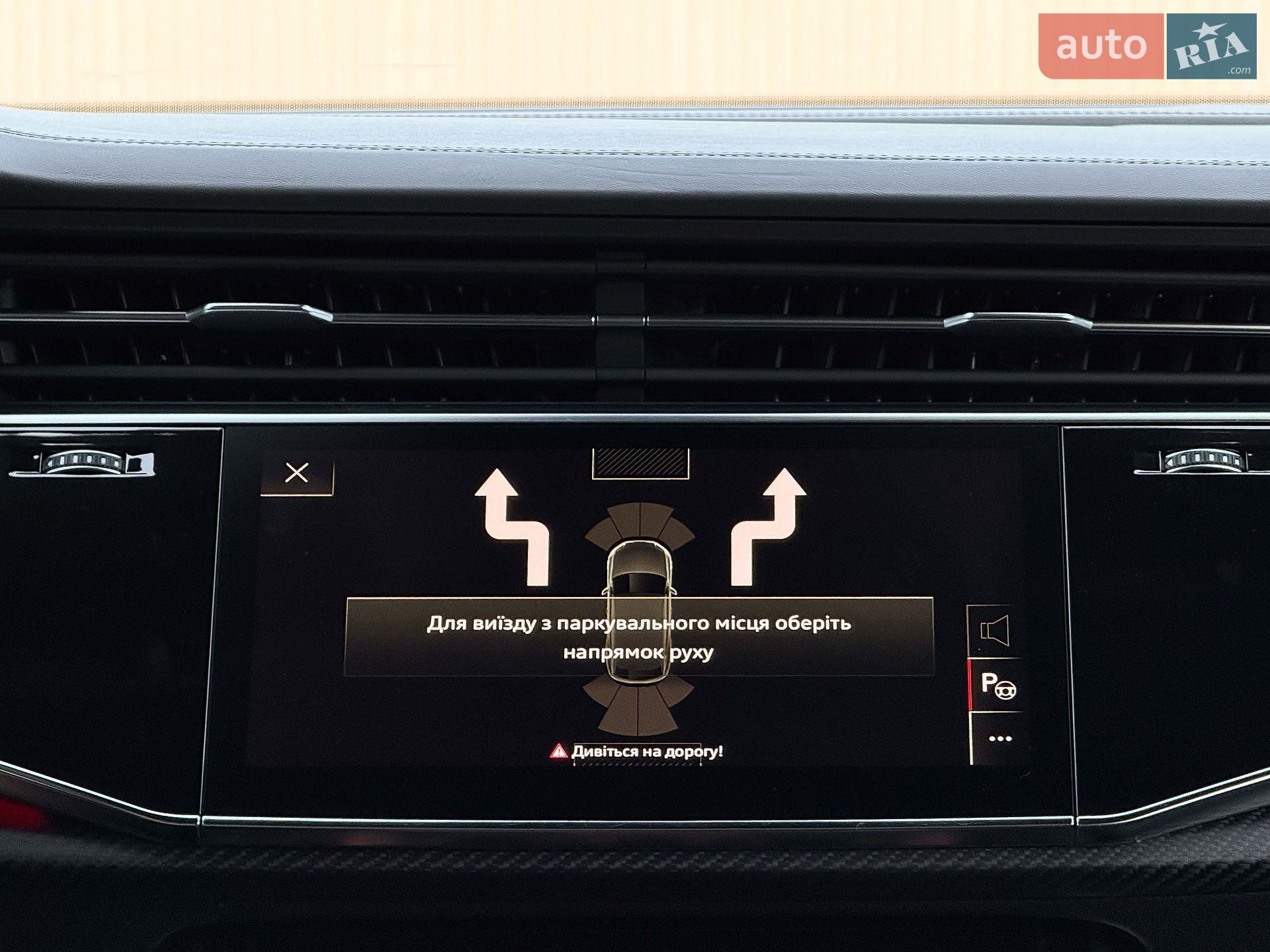 Audi RS Q8 2021 VIN WUAZZZF12ND003535 фото оголошення 114 з 139