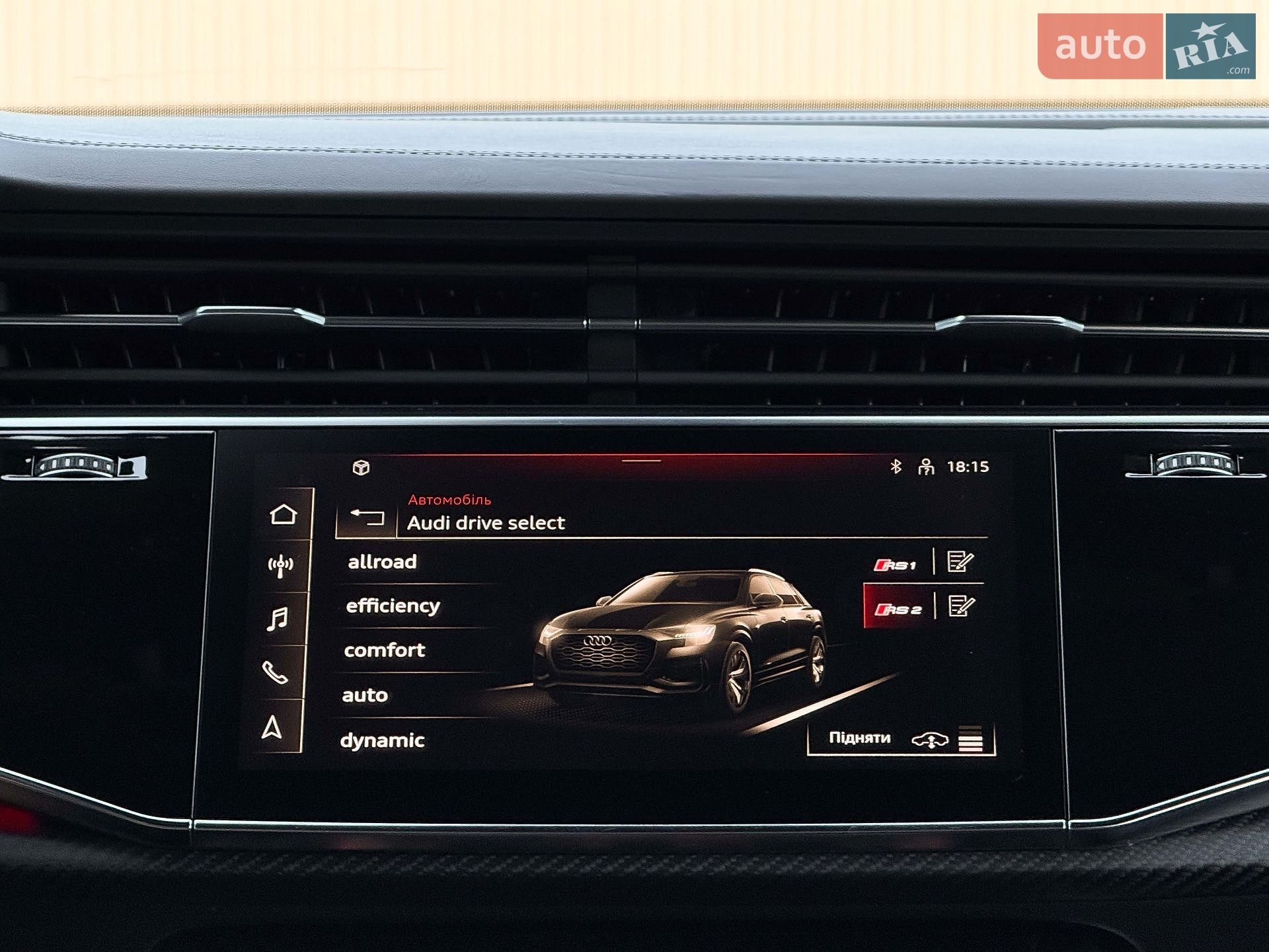 Audi RS Q8 2021 VIN WUAZZZF12ND003535 фото оголошення 116 з 139