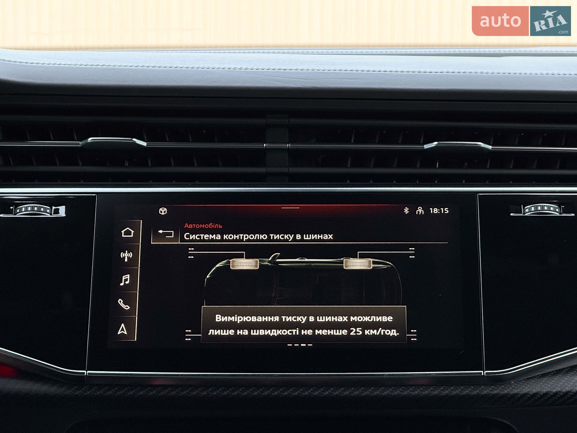 Audi RS Q8 2021 VIN WUAZZZF12ND003535 фото оголошення 119 з 139