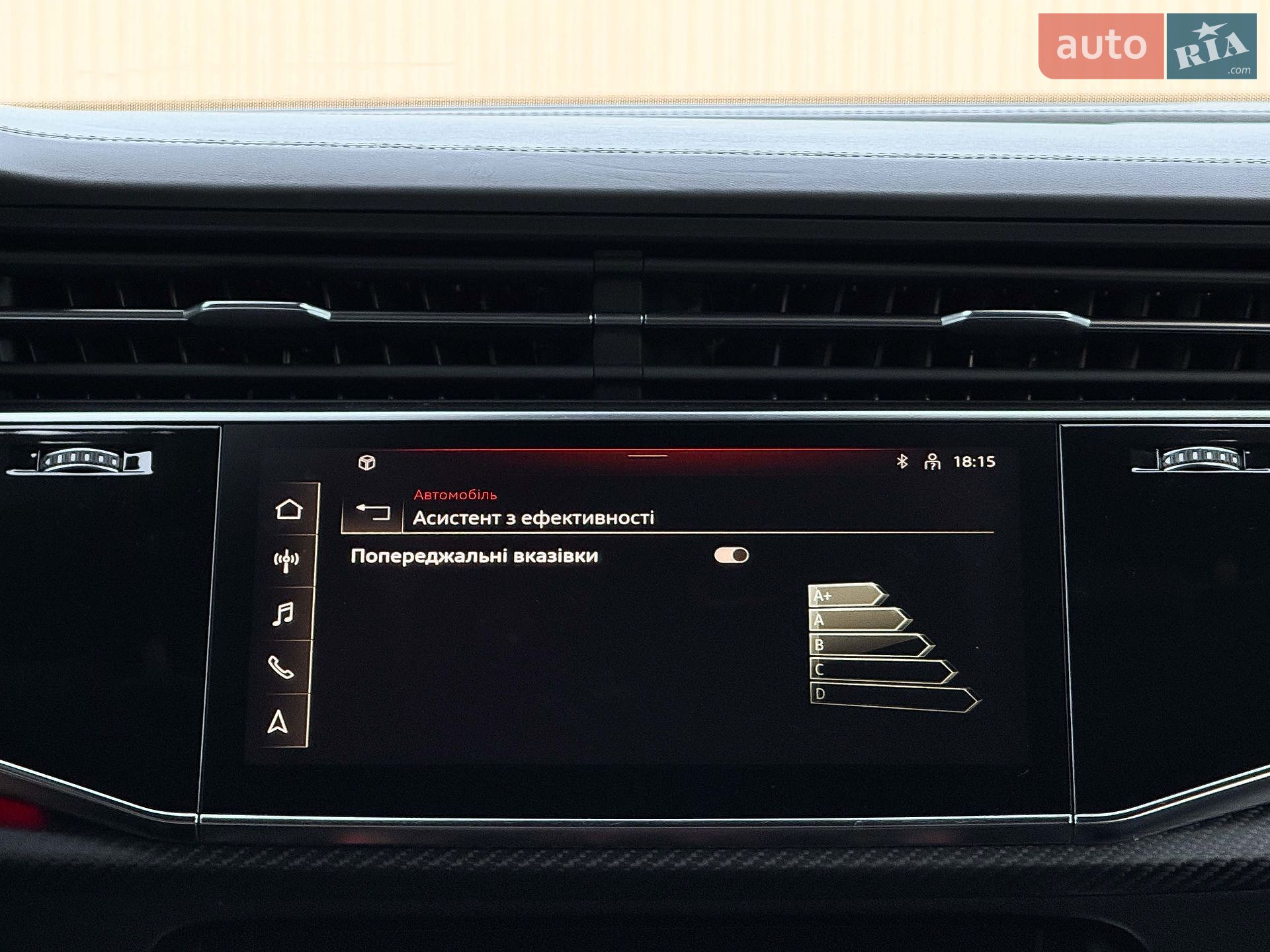 Audi RS Q8 2021 VIN WUAZZZF12ND003535 фото оголошення 121 з 139