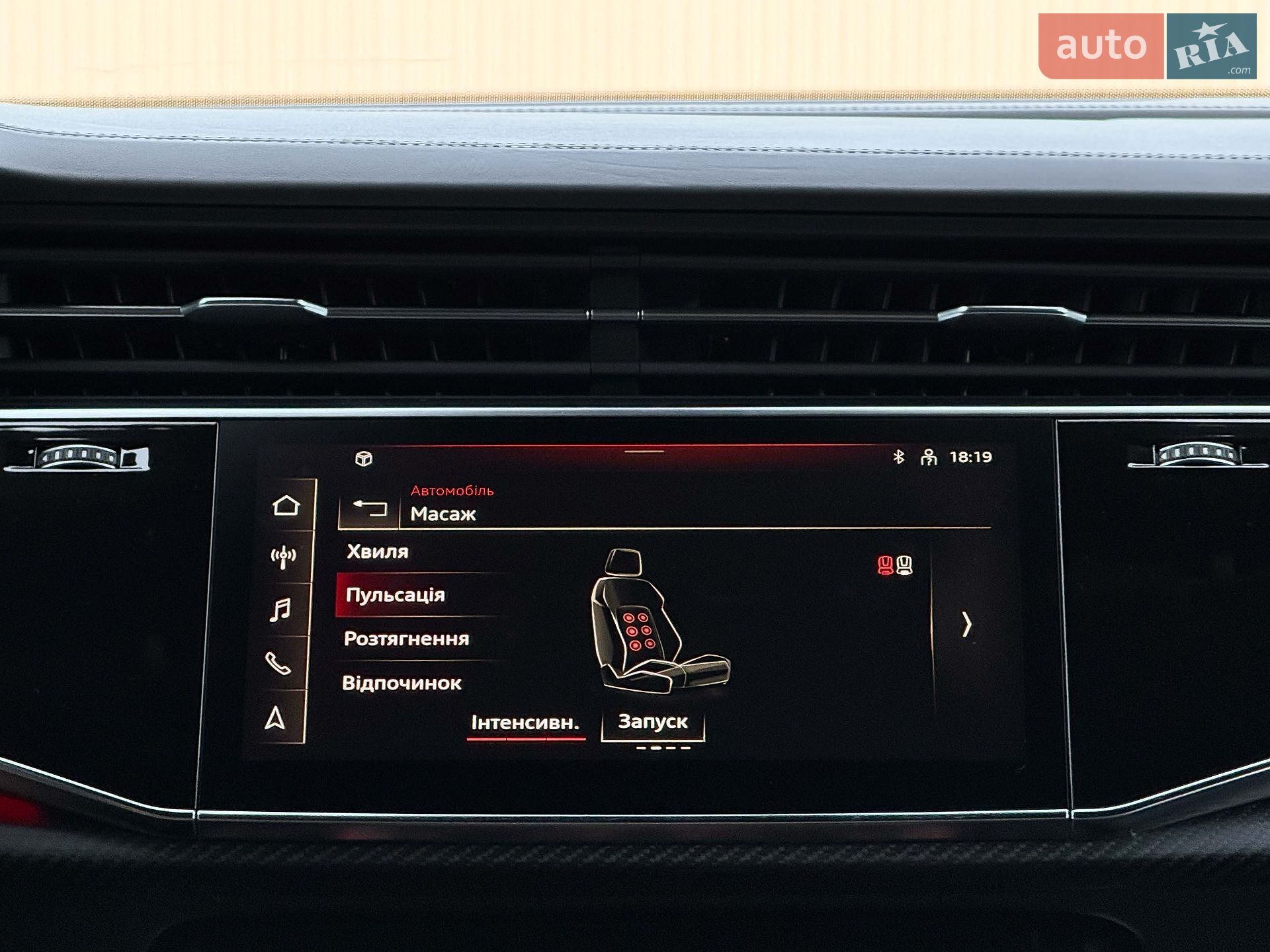 Audi RS Q8 2021 VIN WUAZZZF12ND003535 фото оголошення 123 з 139