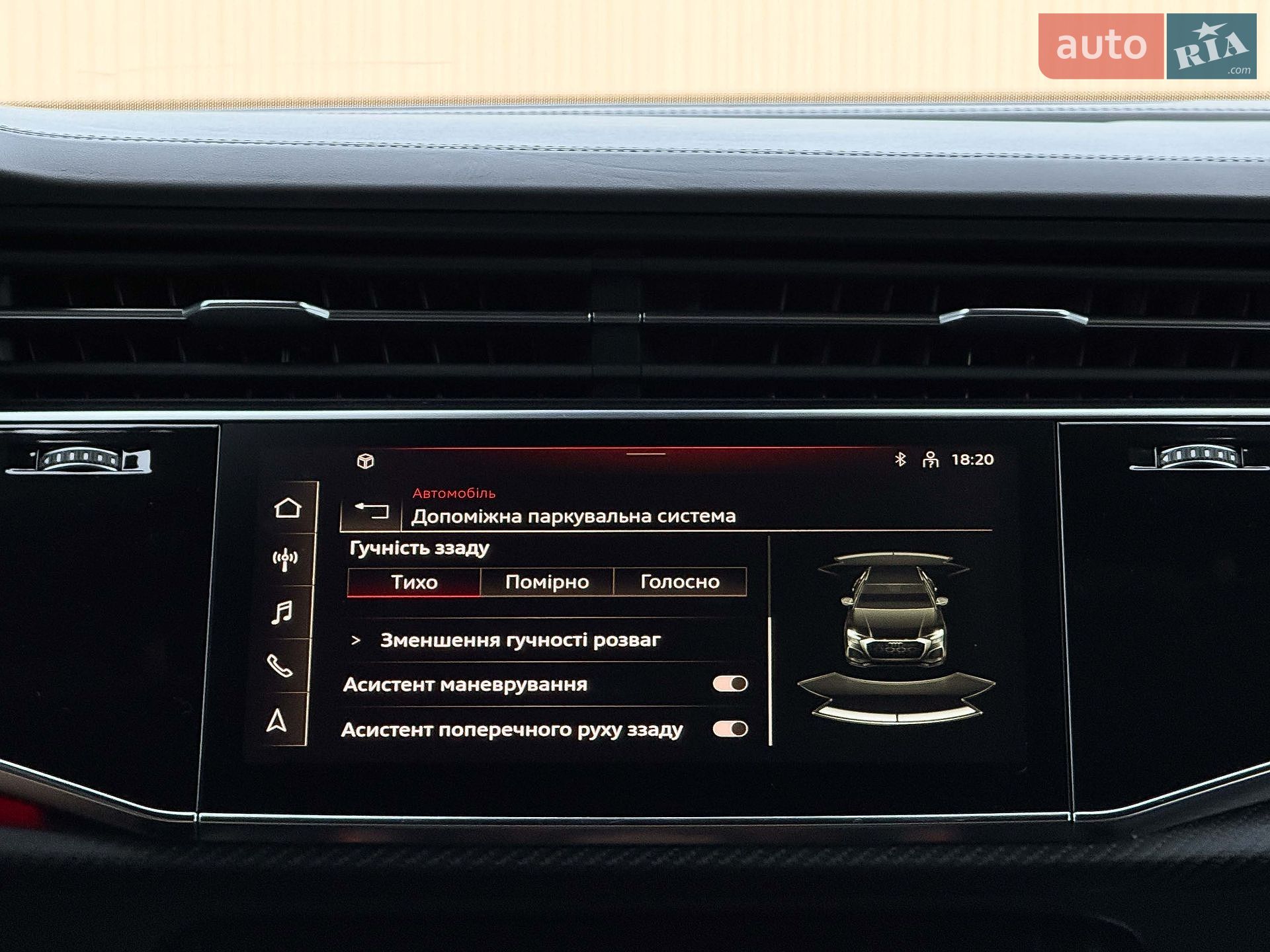 Audi RS Q8 2021 VIN WUAZZZF12ND003535 фото оголошення 130 з 139