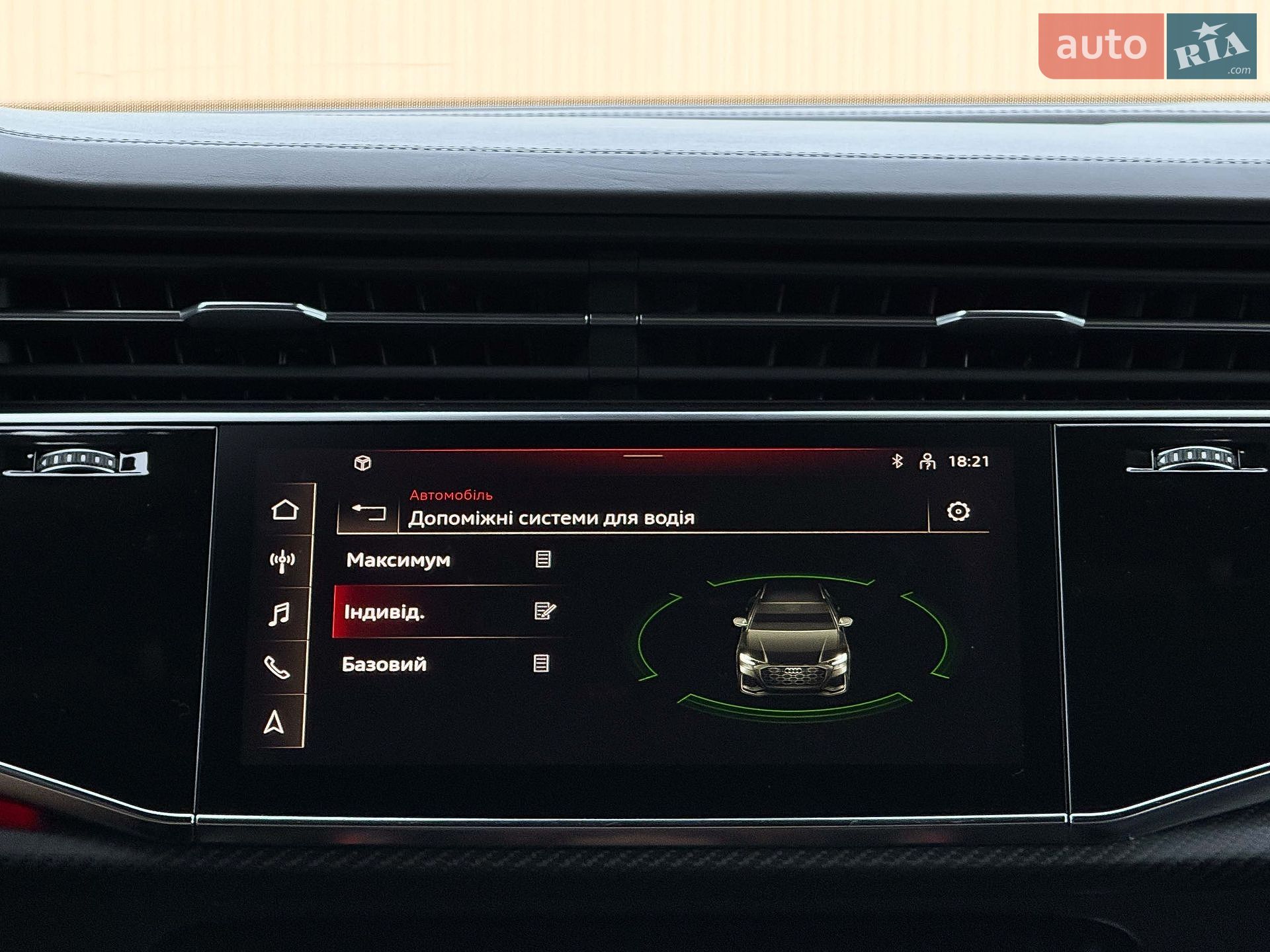 Audi RS Q8 2021 VIN WUAZZZF12ND003535 фото оголошення 131 з 139