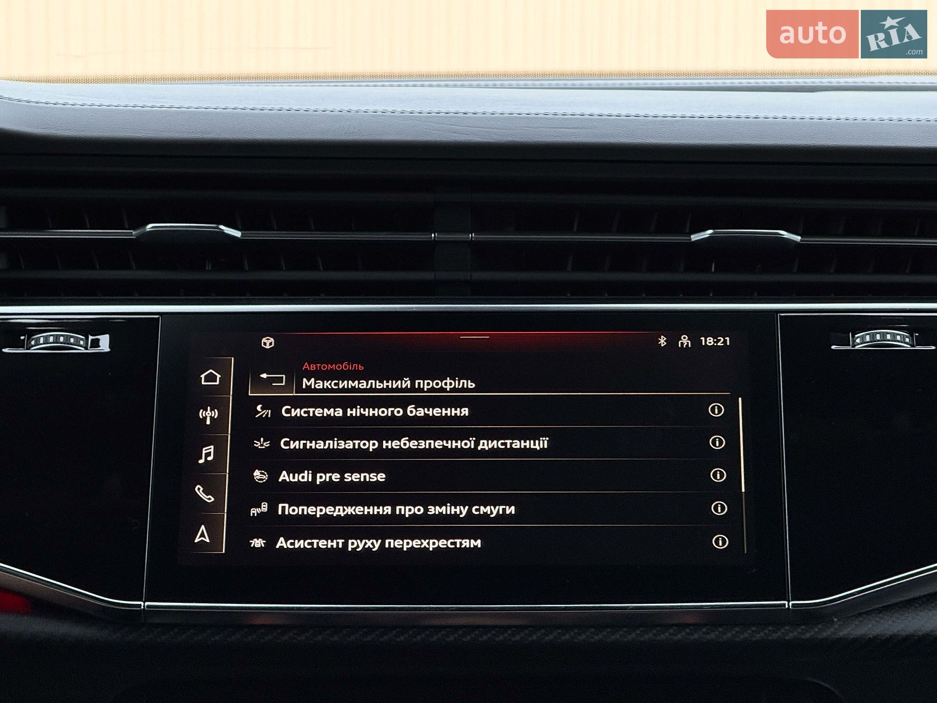 Audi RS Q8 2021 VIN WUAZZZF12ND003535 фото оголошення 132 з 139