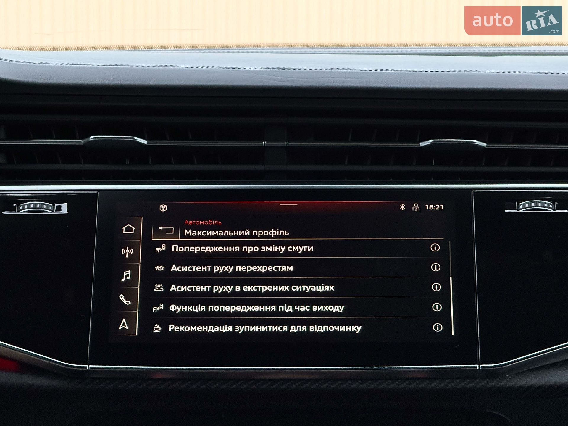 Audi RS Q8 2021 VIN WUAZZZF12ND003535 фото оголошення 133 з 139