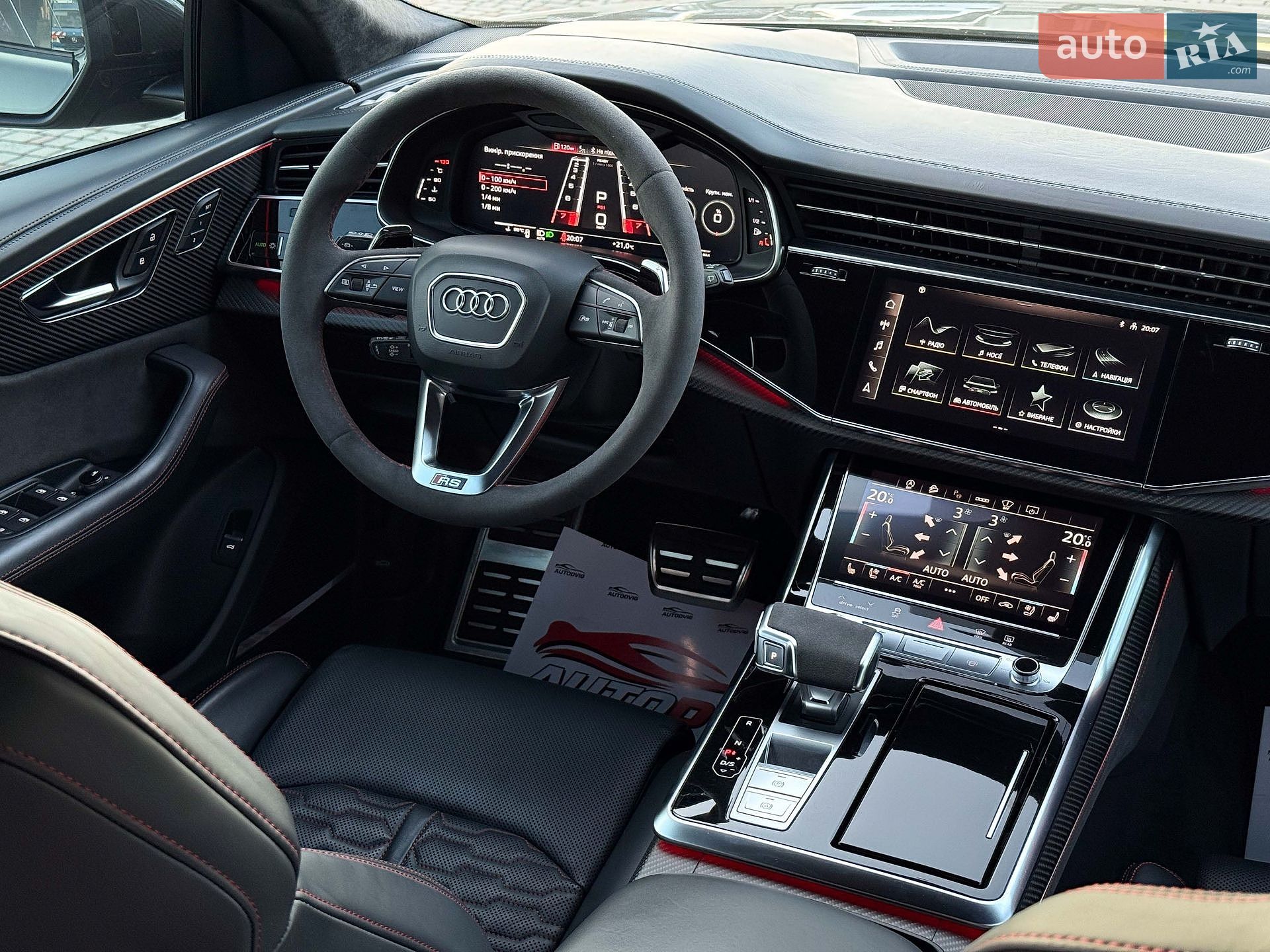 Audi RS Q8 2021 VIN WUAZZZF12ND003535 фото оголошення 95 з 139