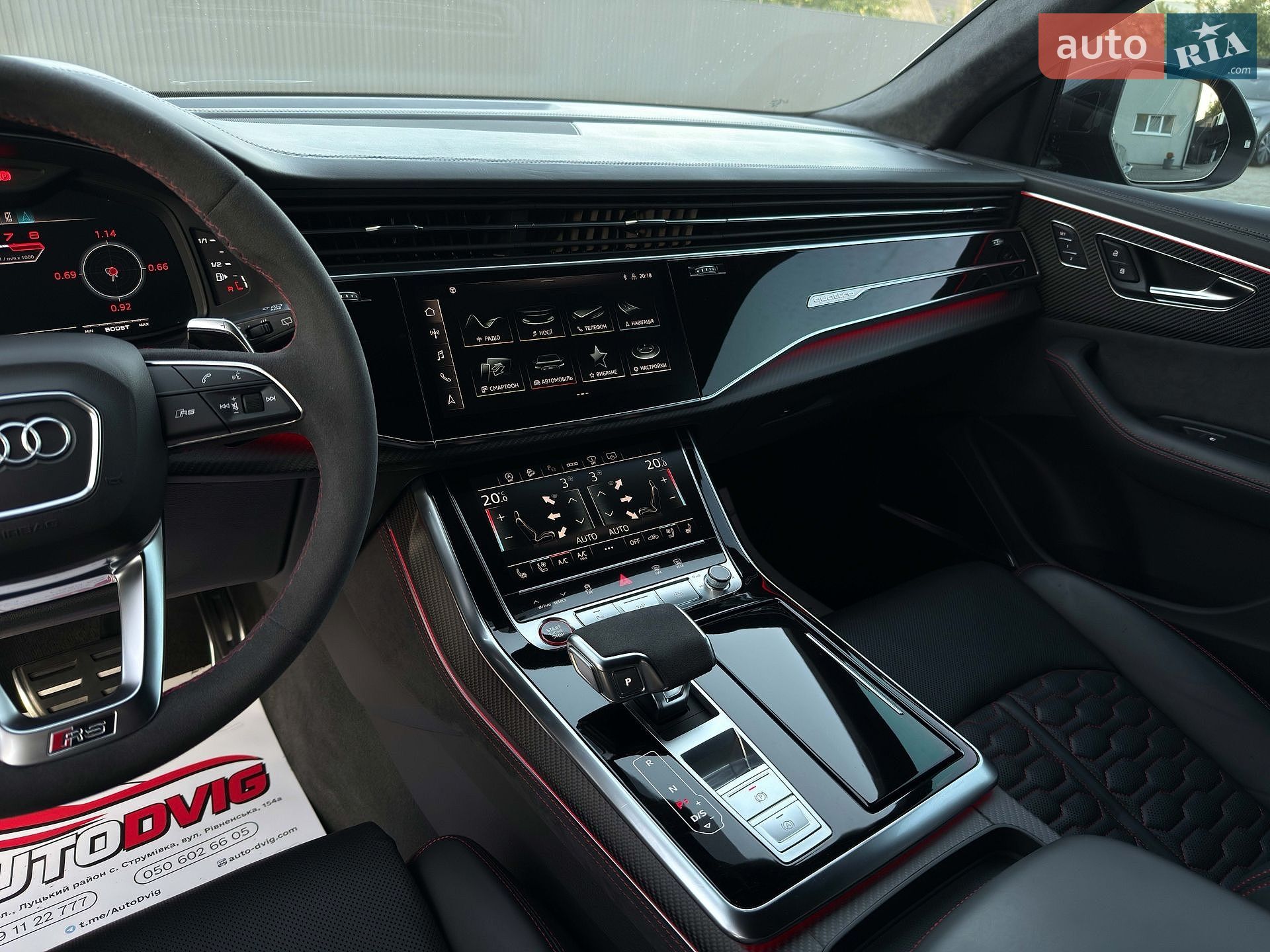 Audi RS Q8 2021 VIN WUAZZZF12ND003535 фото оголошення 63 з 139