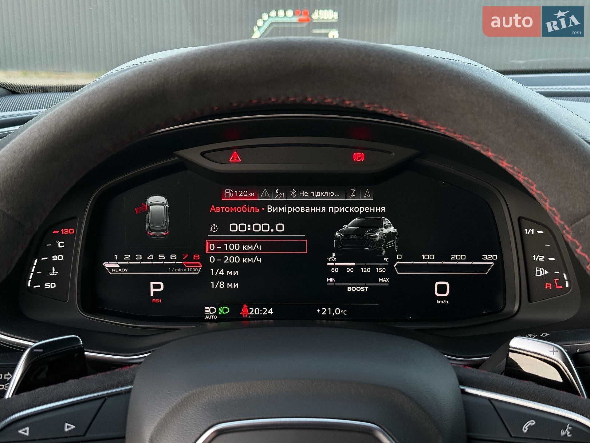 Audi RS Q8 2021 VIN WUAZZZF12ND003535 фото оголошення 56 з 139