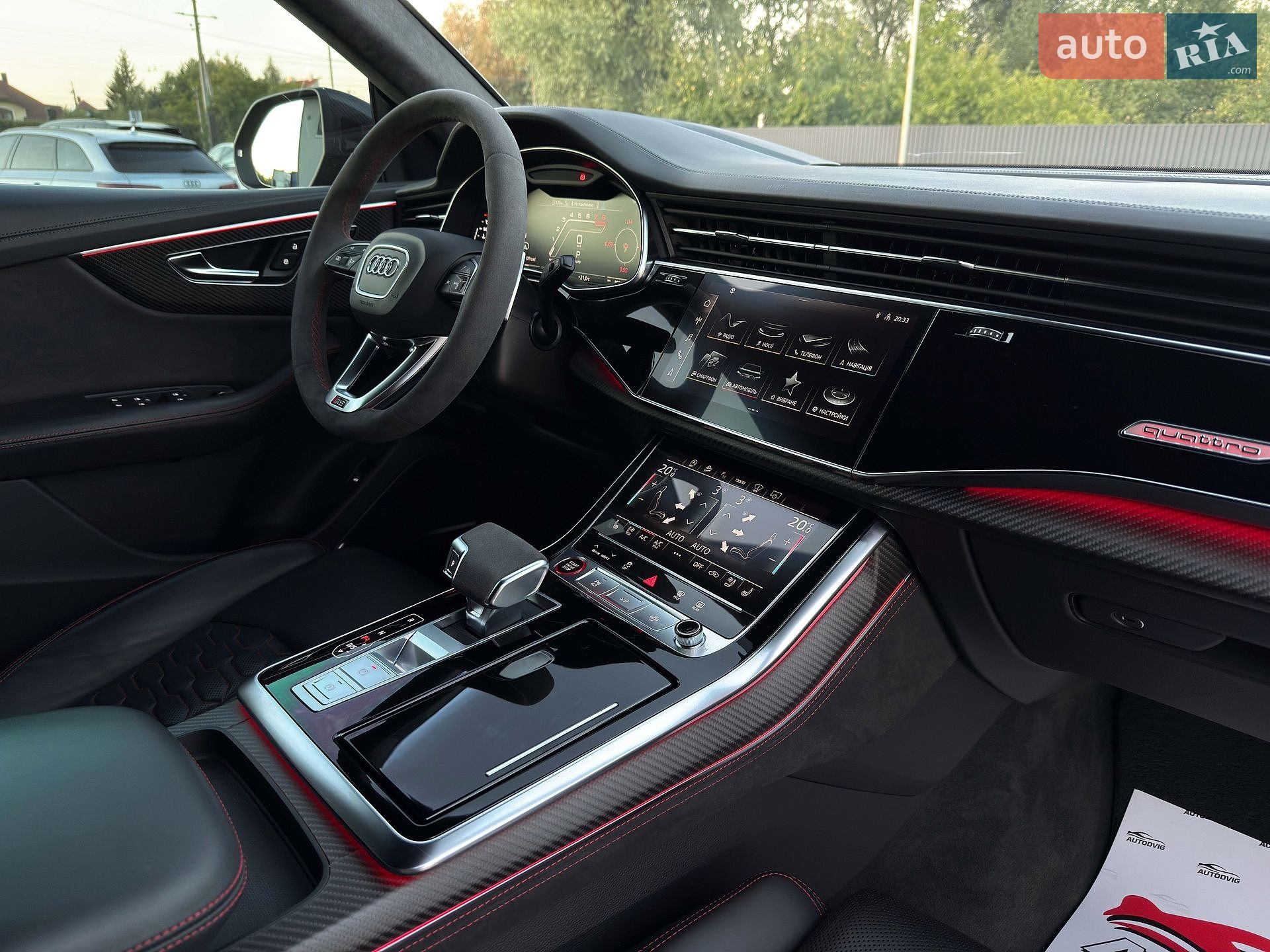 Audi RS Q8 2021 VIN WUAZZZF12ND003535 фото оголошення 106 з 139