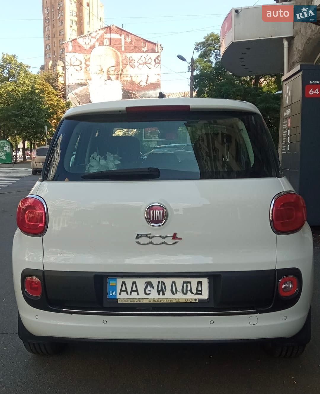 Fiat 500l 2016 VIN ZFA19900005316394 фото оголошення 3 з 13