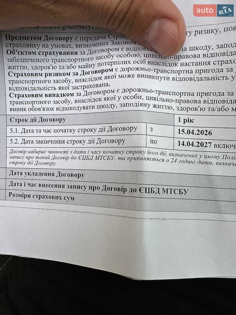 Peugeot 206 2004 VIN VF32CHFXF44324593 фото оголошення 24 з 24