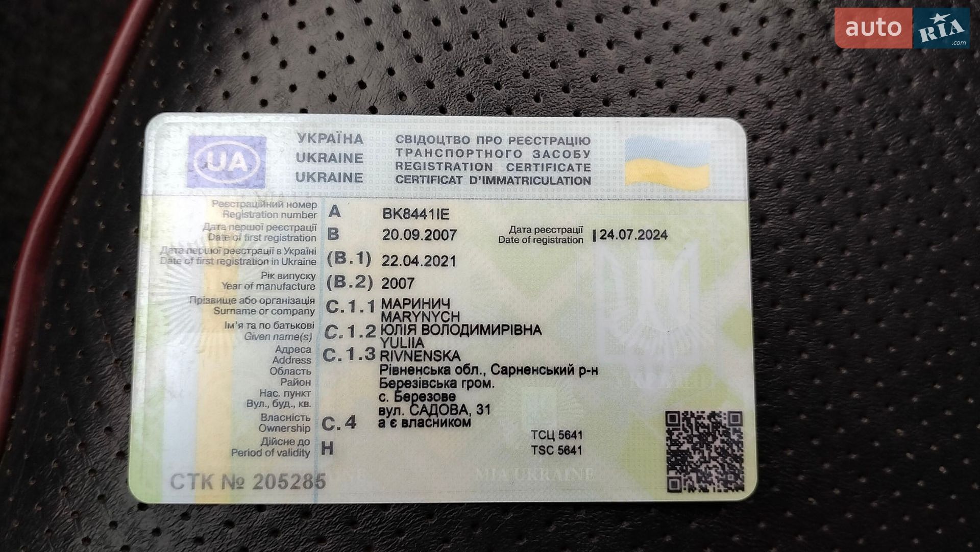 Hyundai Santa FE 2007 VIN KMHSH81WP7U207870 фото оголошення 11 з 11