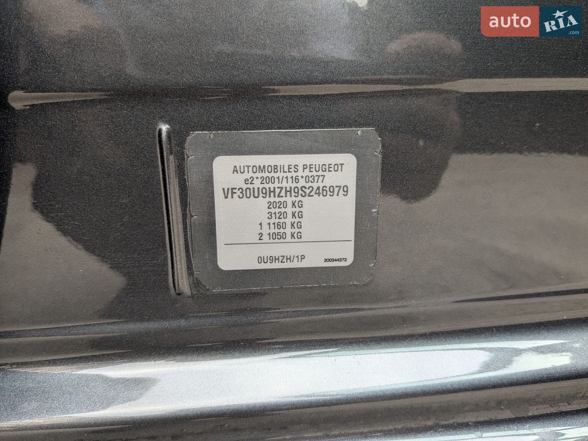 Peugeot 3008 2010 VIN VF30U9HZH9S246979 фото оголошення 7 з 12