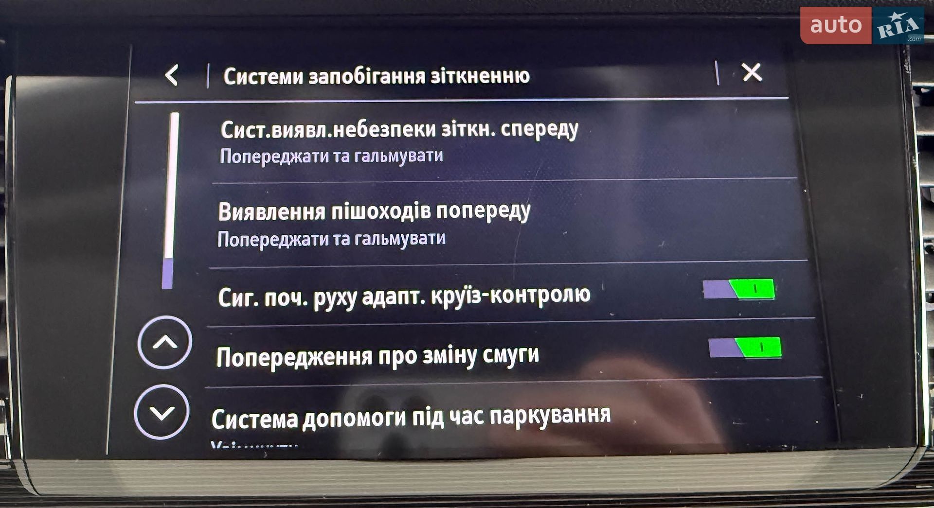 Opel Insignia 2019 VIN W0VZT8GH8L1005783 фото оголошення 35 з 47