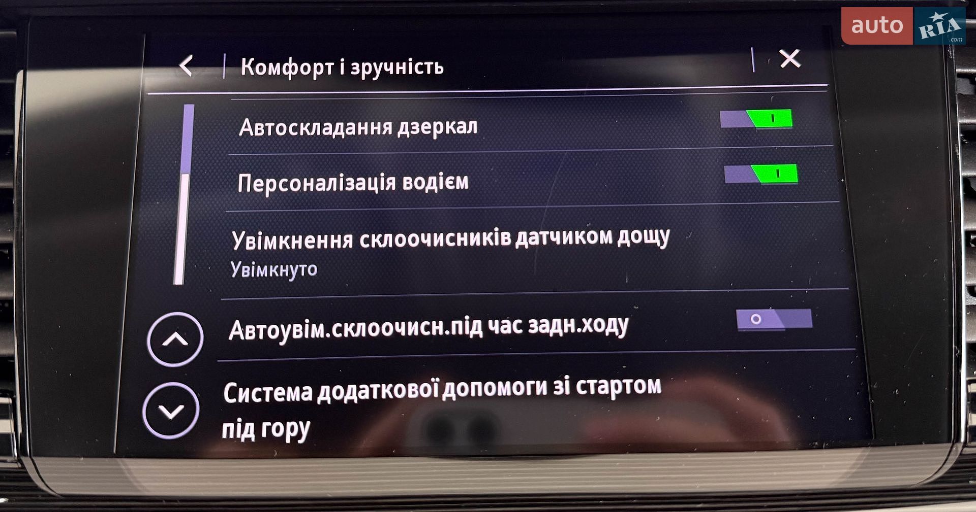 Opel Insignia 2019 VIN W0VZT8GH8L1005783 фото оголошення 37 з 47