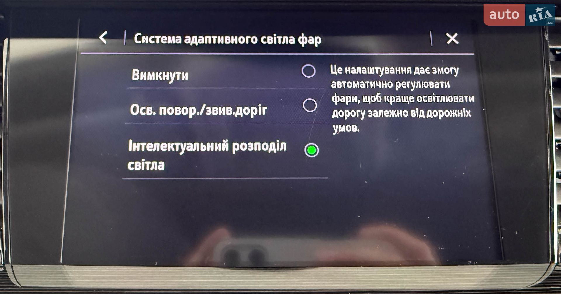 Opel Insignia 2019 VIN W0VZT8GH8L1005783 фото оголошення 38 з 47