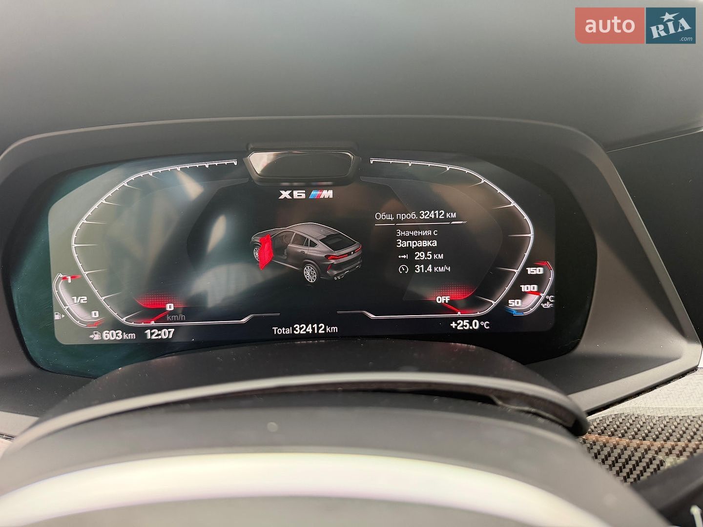 BMW X6 M 2022 VIN WBSCY010809L27786 фото оголошення 2 з 7