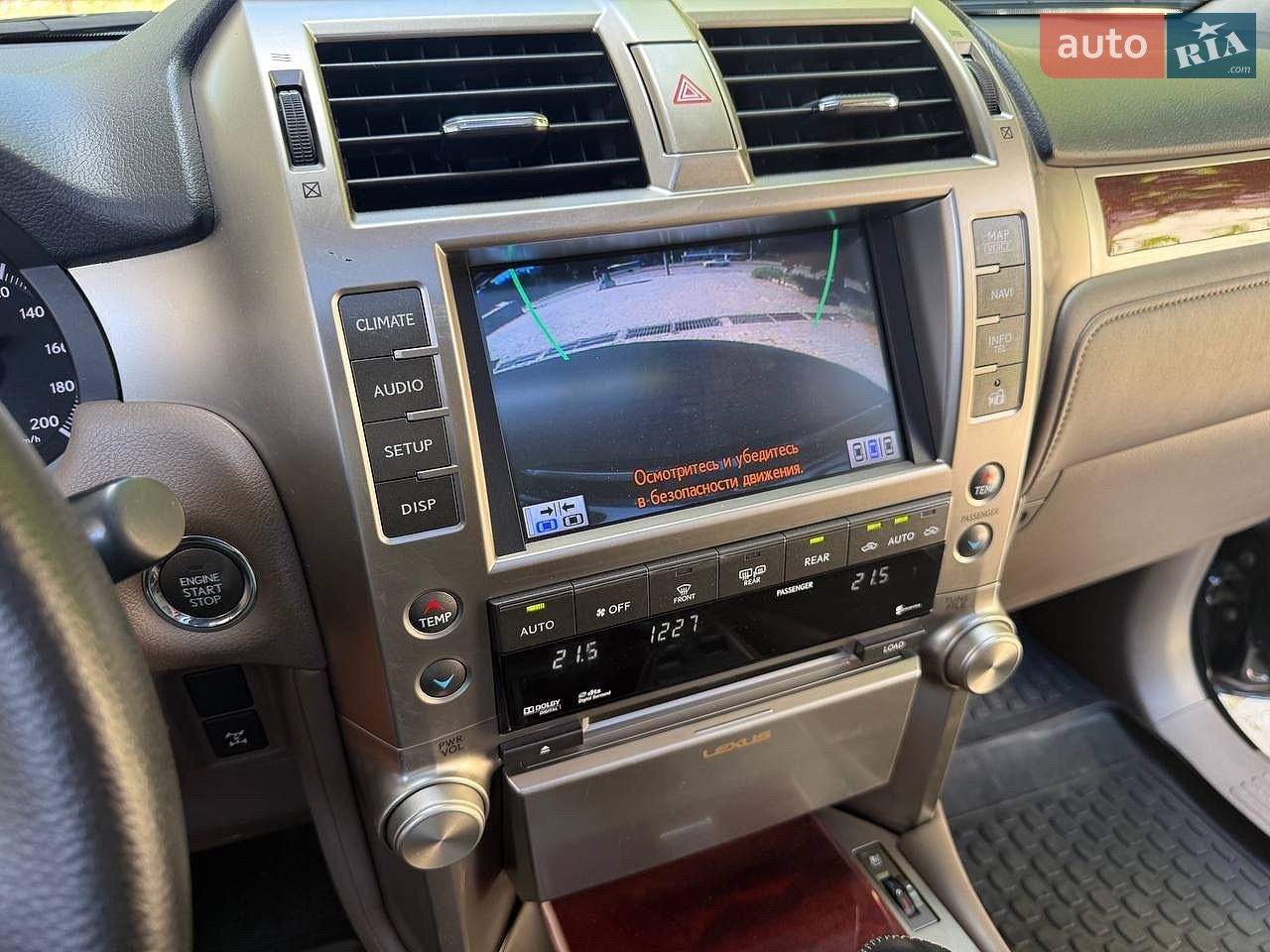 Lexus GX 2013 VIN JTJJM7FX005060480 фото оголошення 27 з 28
