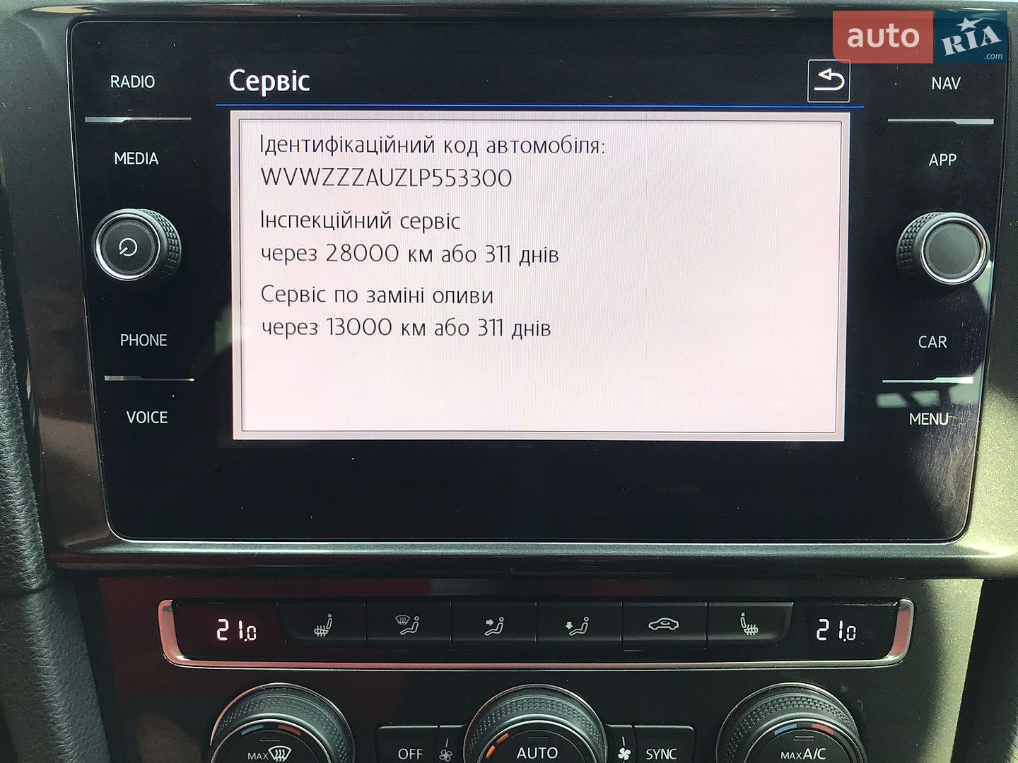 Volkswagen Golf 2020 VIN WVWZZZAUZLP553300 фото оголошення 27 з 29