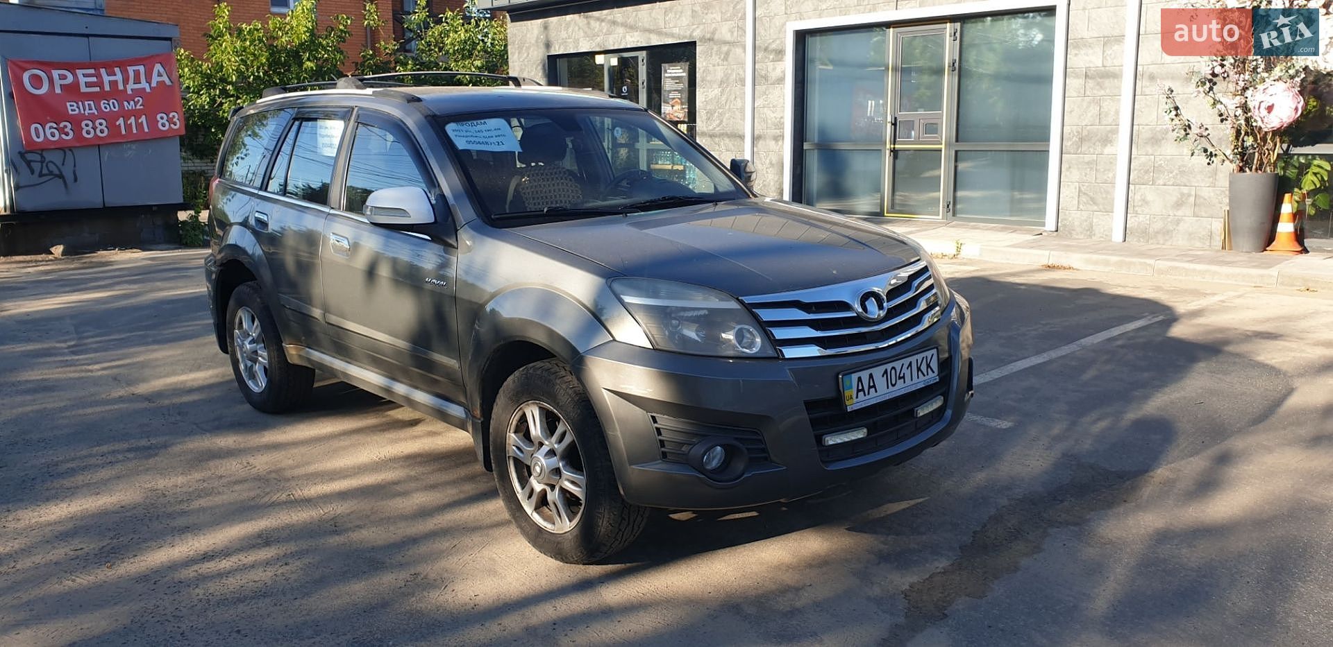 Great Wall Haval H3 2013 VIN Y6LG141M3EL200146 фото оголошення 8 з 8