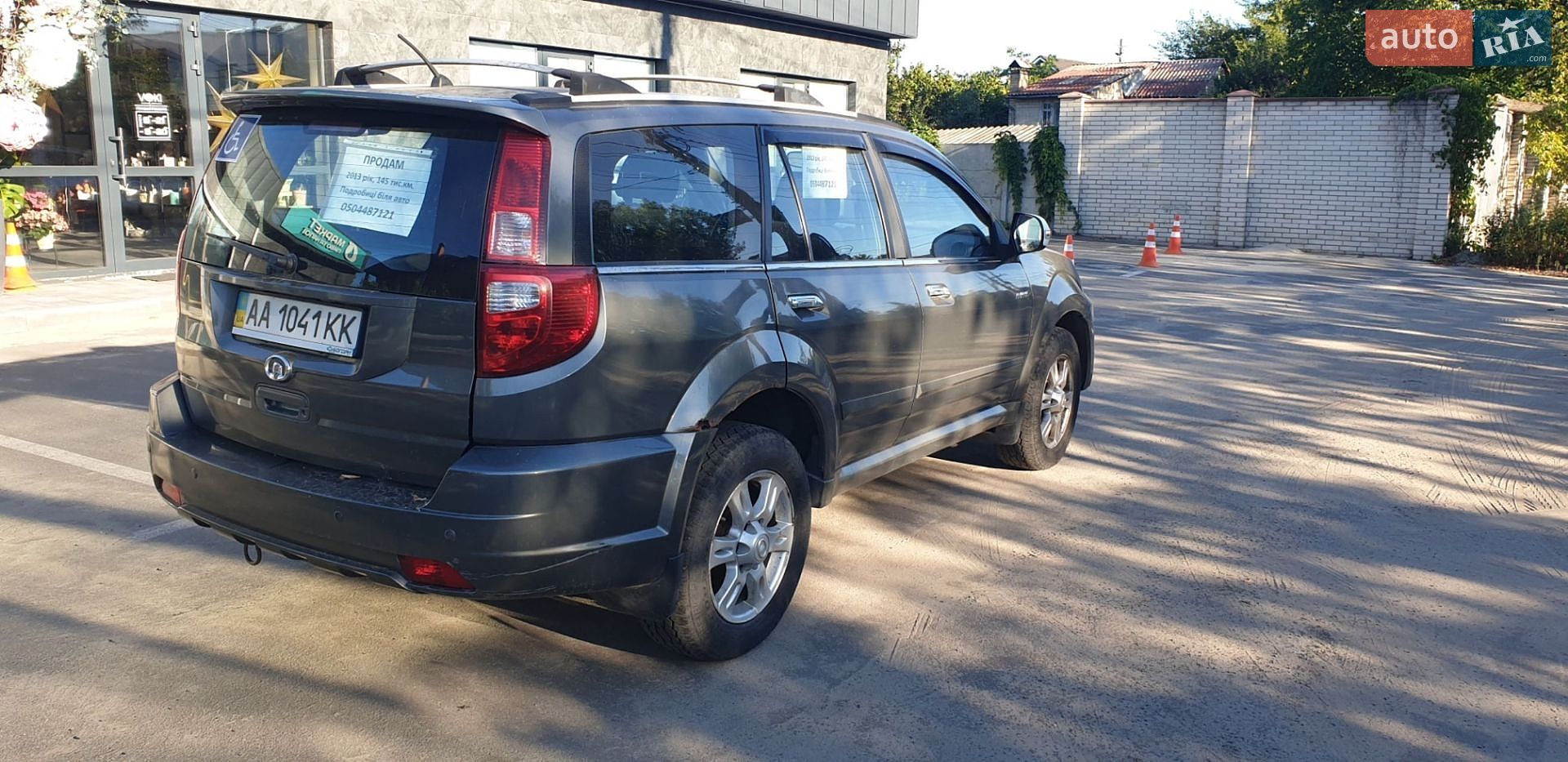 Great Wall Haval H3 2013 VIN Y6LG141M3EL200146 фото оголошення 5 з 8