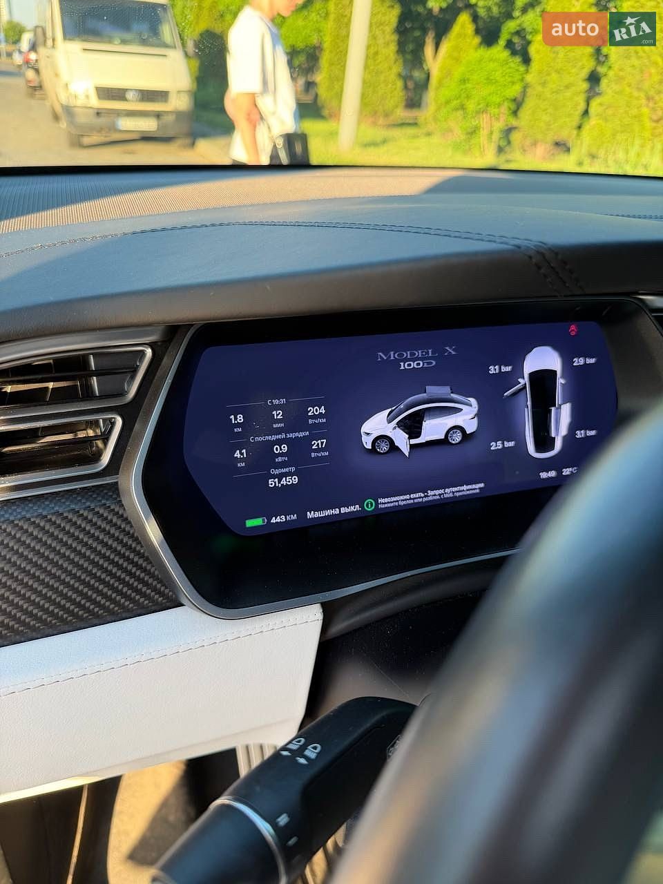 Tesla Model X 2017 VIN 5YJXCDE21HF075469 фото оголошення 12 з 22