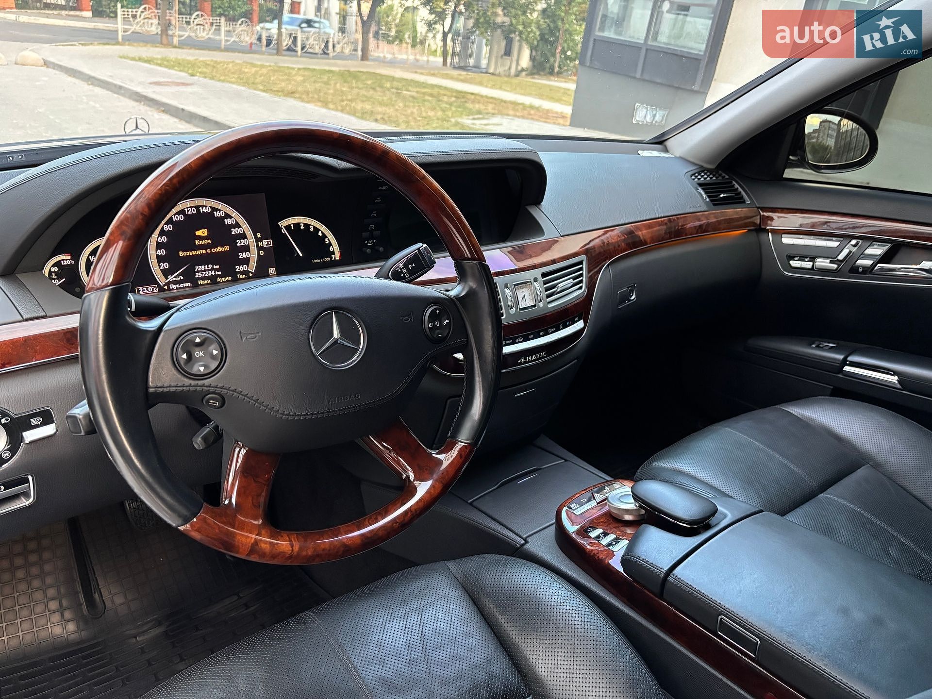 Mercedes-Benz S-Class 2007 VIN WDDNG86X57A150183 фото оголошення 13 з 17
