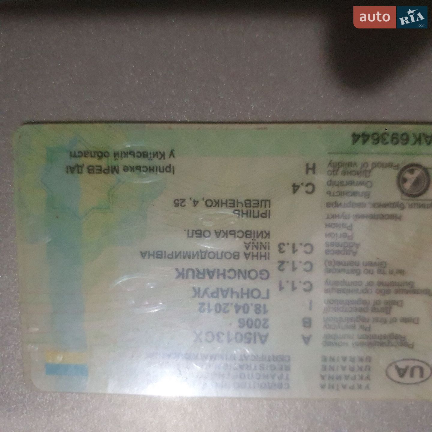 Subaru Outback 2006 VIN JF1BP98M26H054478 фото оголошення 35 з 35