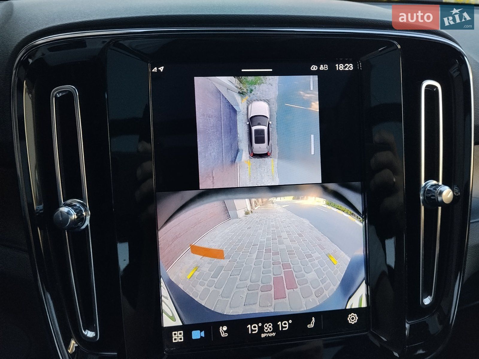 Volvo XC40 Recharge 2023 VIN YV4ER3XM6R2248306 фото оголошення 17 з 22
