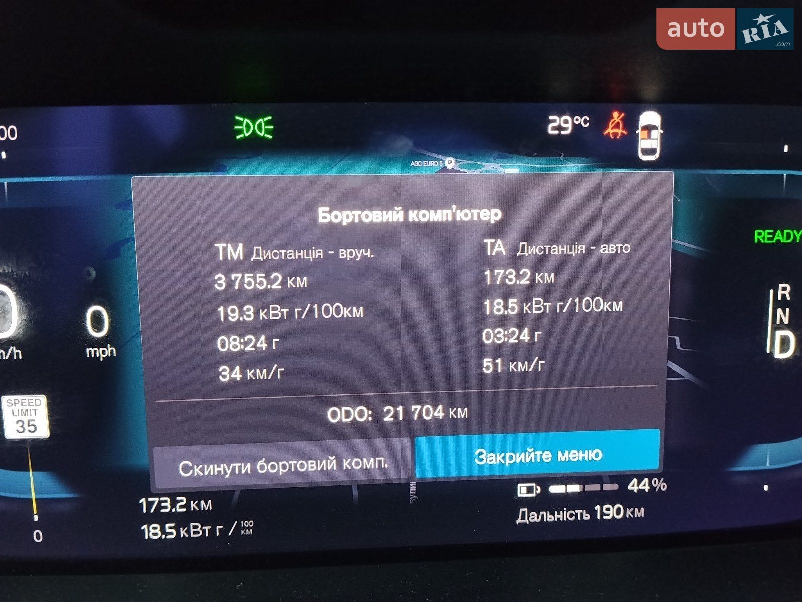 Volvo XC40 Recharge 2023 VIN YV4ER3XM6R2248306 фото оголошення 16 з 22