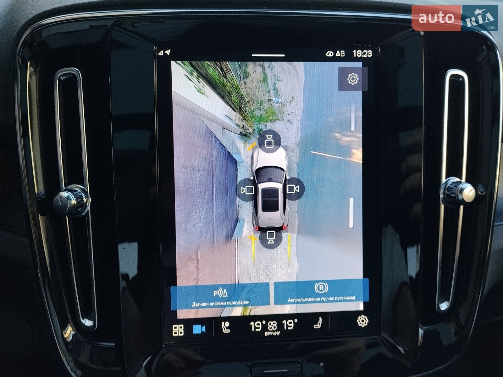 Volvo XC40 Recharge 2023 VIN YV4ER3XM6R2248306 фото оголошення 20 з 22