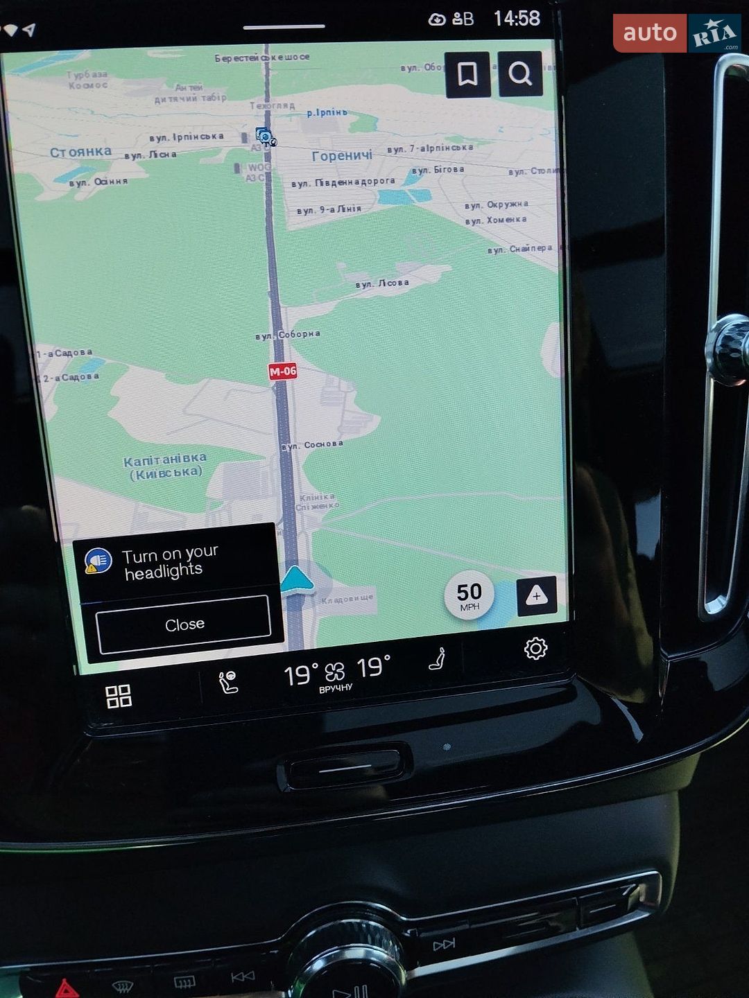 Volvo XC40 Recharge 2023 VIN YV4ER3XM6R2248306 фото оголошення 21 з 22