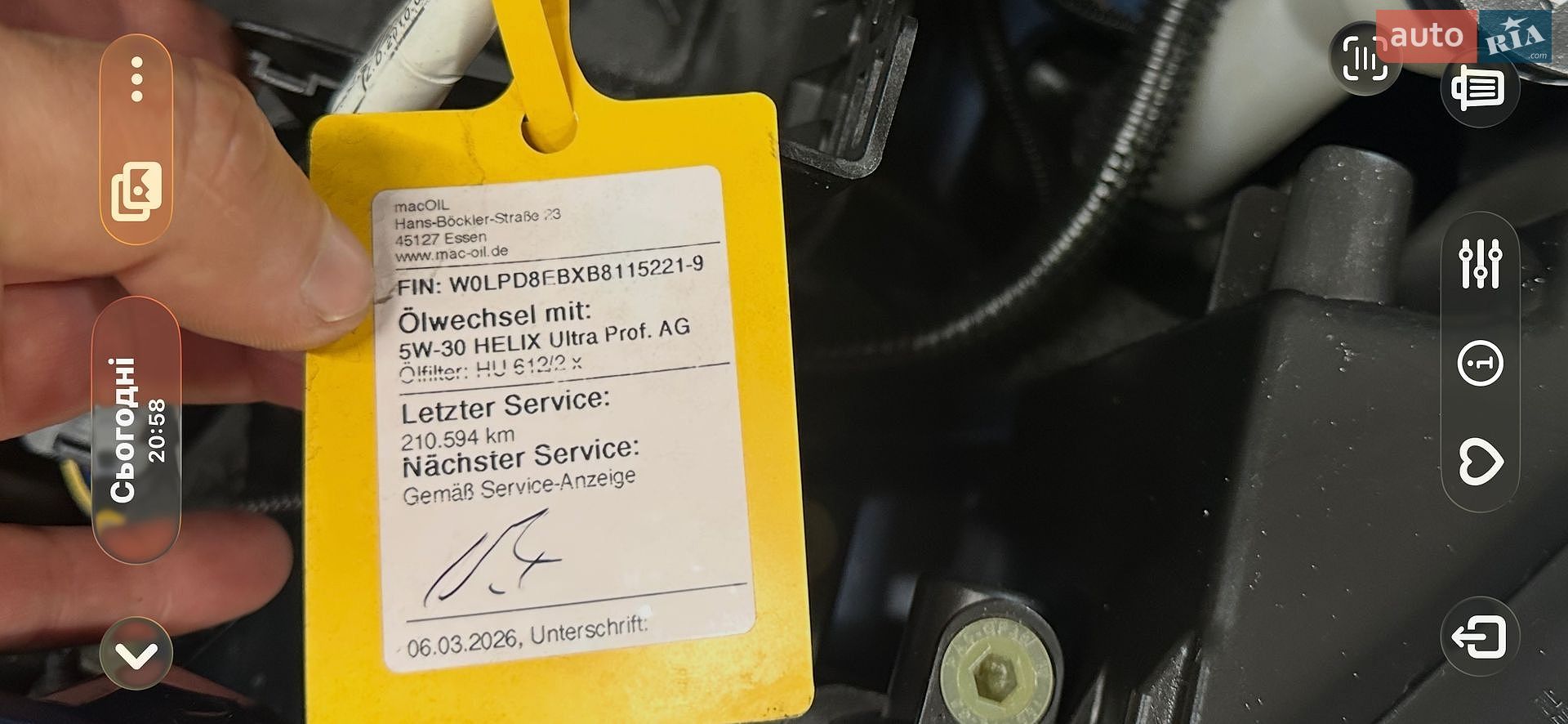 Opel Astra 2011 VIN W0LGM8EC4A1027507 фото оголошення 51 з 56