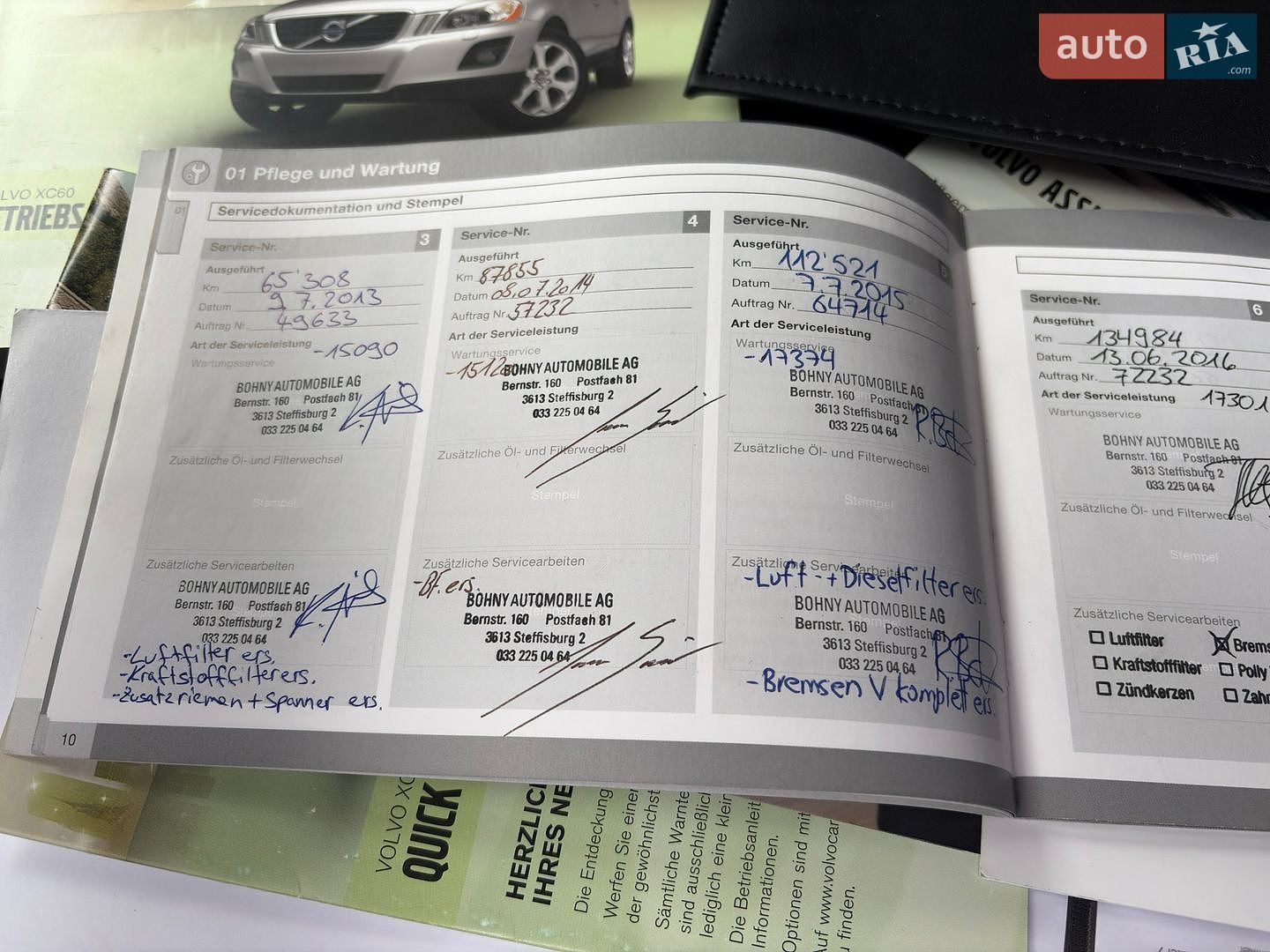 Volvo XC60 2010 VIN YV1DZ7056B2142257 фото оголошення 47 з 53