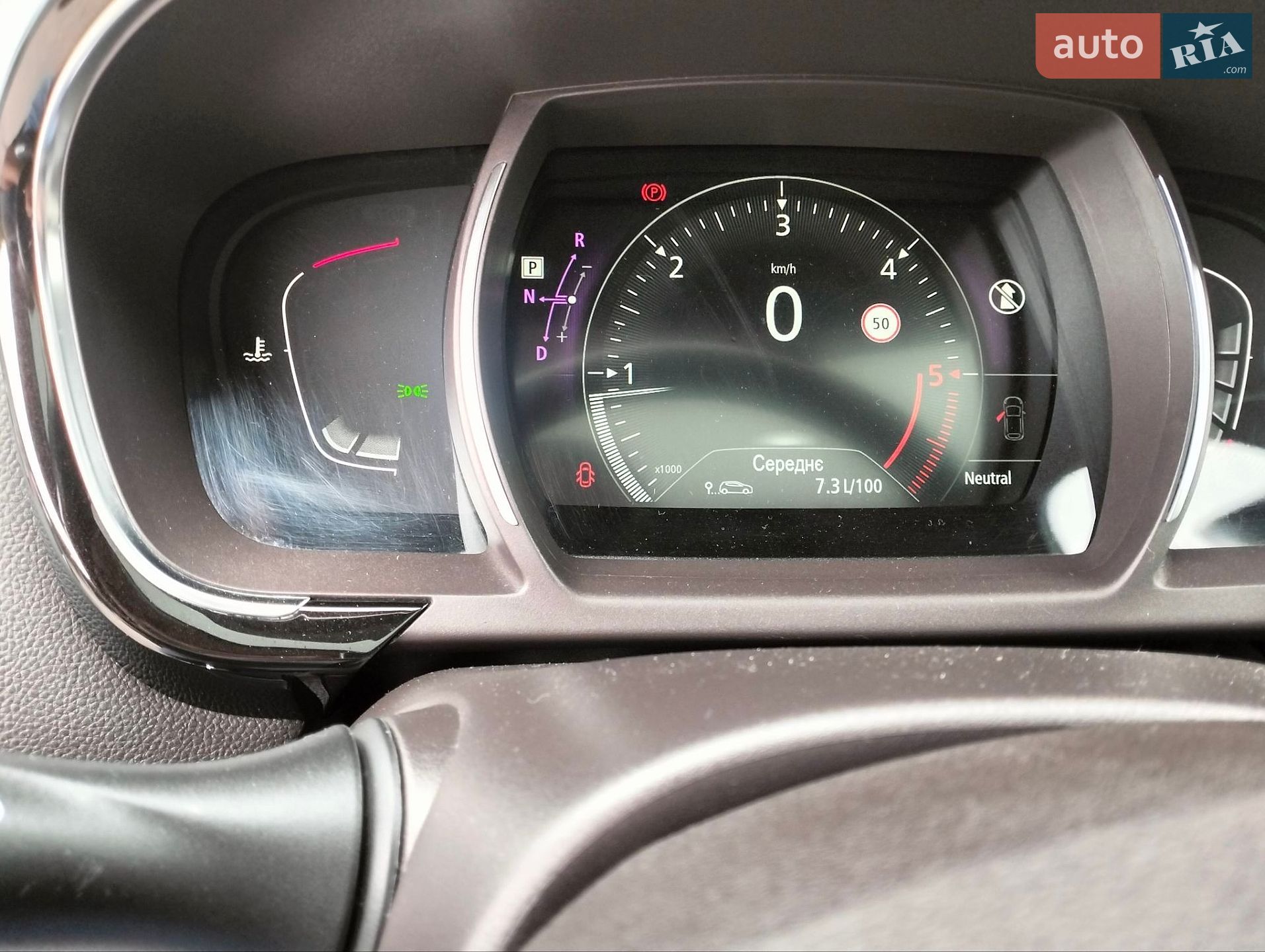 Renault Espace 2016 VIN VF1RFC00255601457 фото оголошення 29 з 39