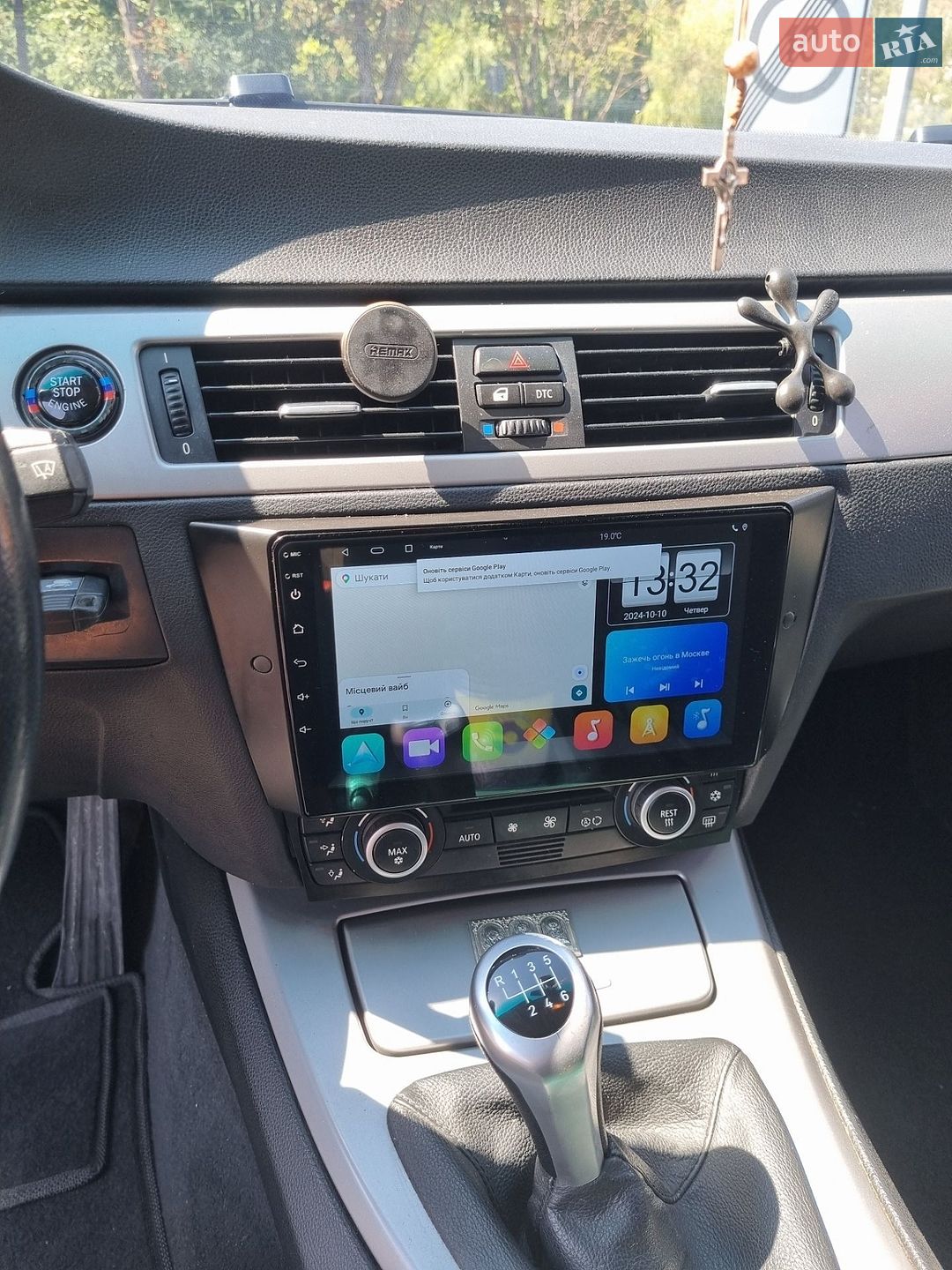 BMW 3 Series 2007 VIN WBAVU110X0K011538 фото оголошення 9 з 14