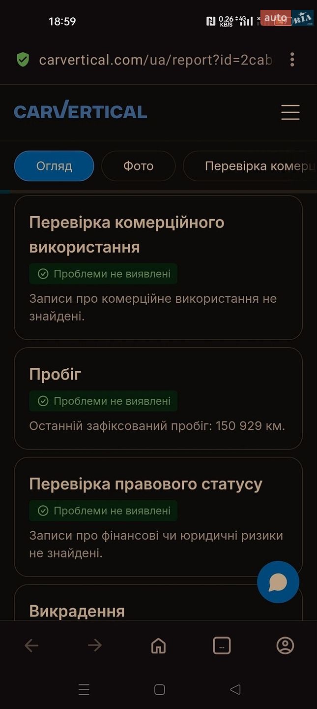 Renault Espace 2016 VIN VF1RFC00255601457 фото оголошення 51 з 54