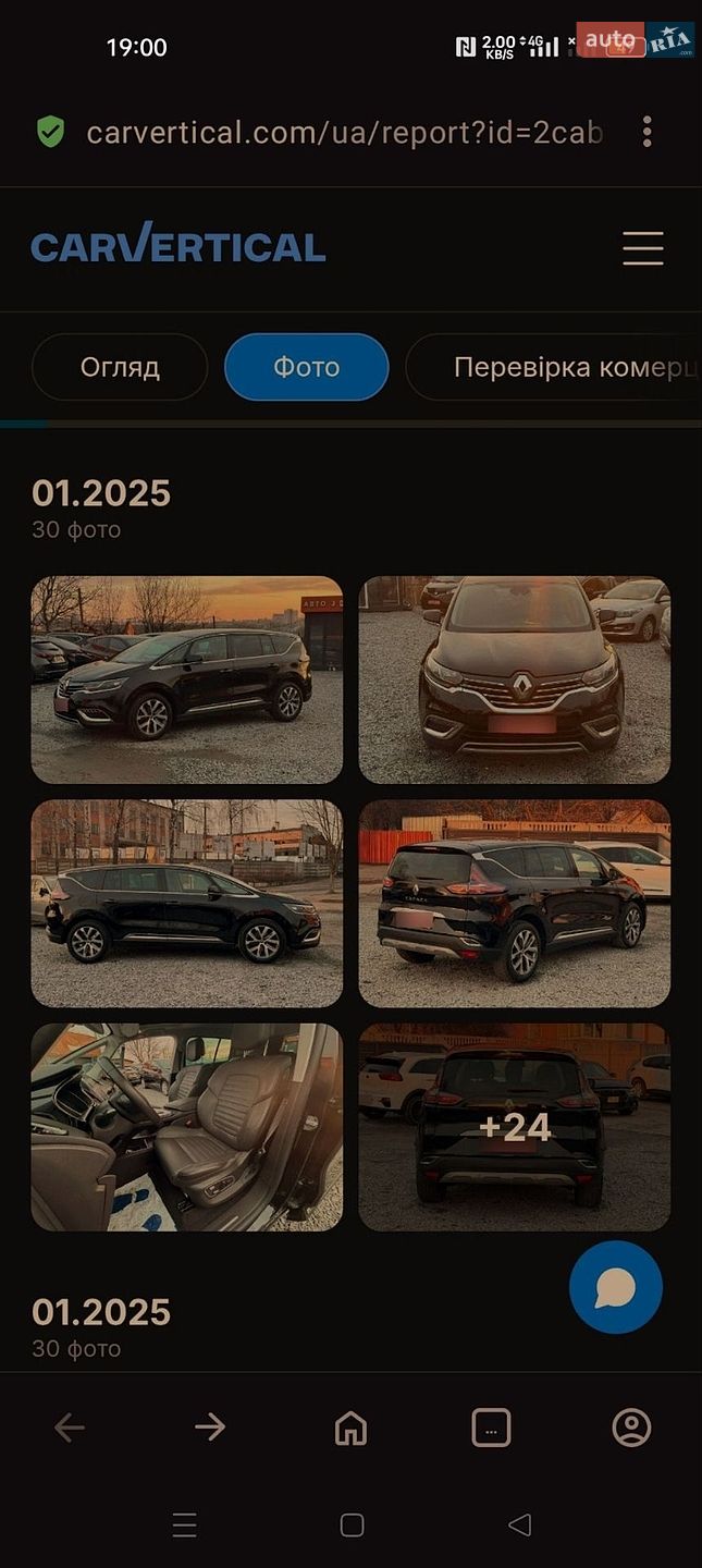 Renault Espace 2016 VIN VF1RFC00255601457 фото оголошення 47 з 54