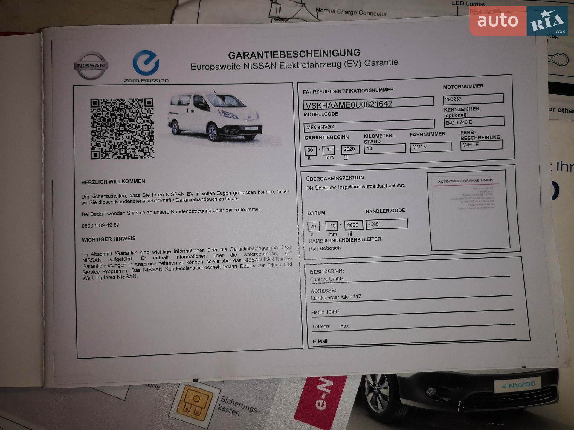 Nissan e-NV200 2020 VIN VSKHAAME0U0621642 фото оголошення 23 з 27