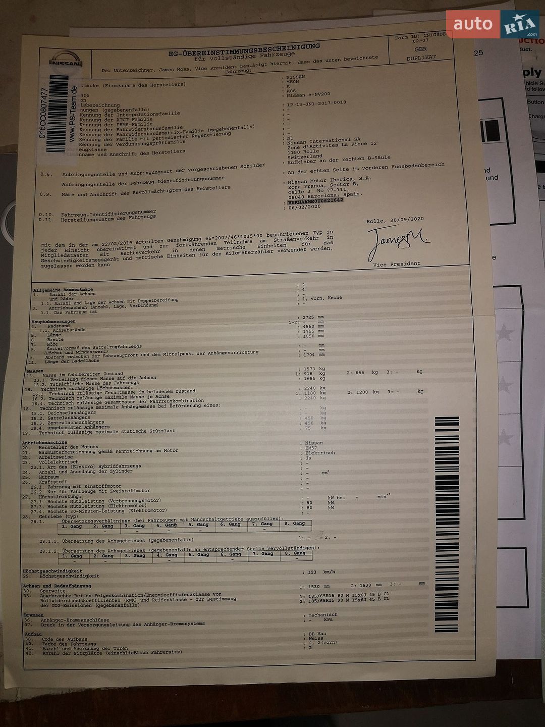 Nissan e-NV200 2020 VIN VSKHAAME0U0621642 фото оголошення 25 з 27