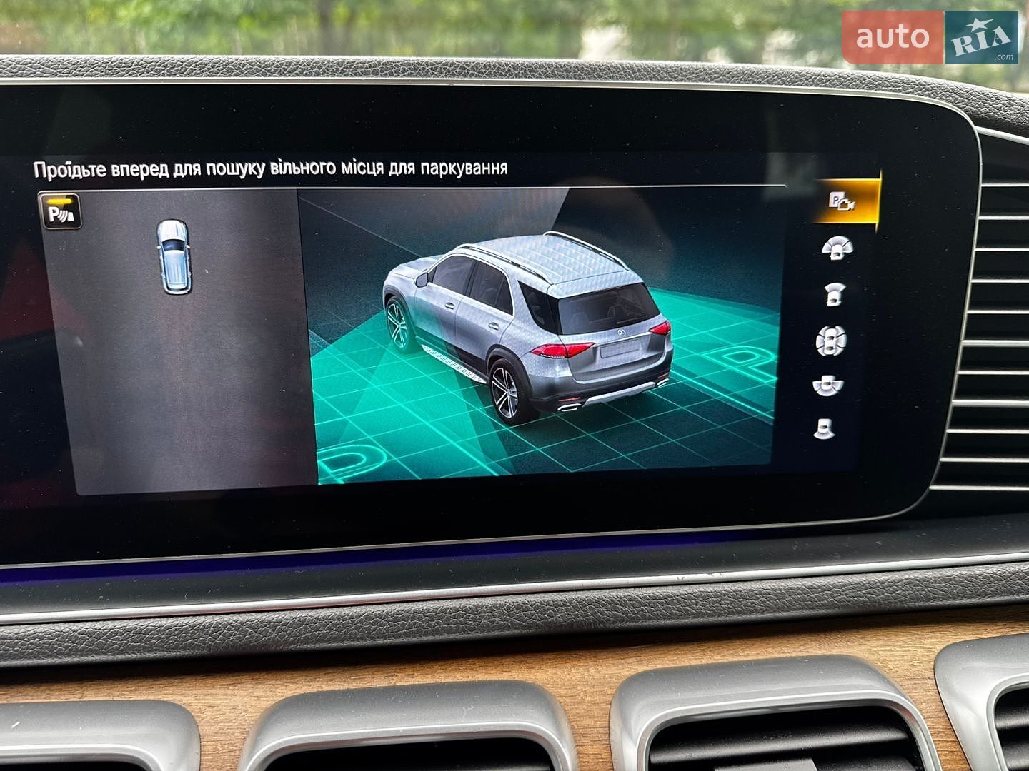 Mercedes-Benz GLE-Class 2019 VIN WDC1671211A102443 фото оголошення 43 з 61