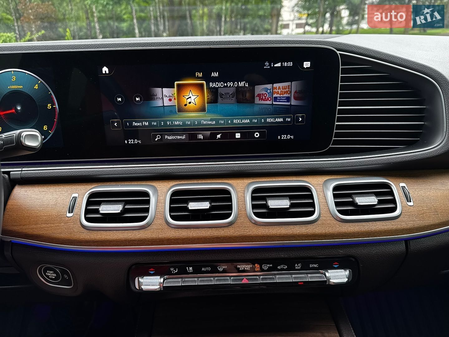 Mercedes-Benz GLE-Class 2019 VIN WDC1671211A102443 фото оголошення 45 з 61