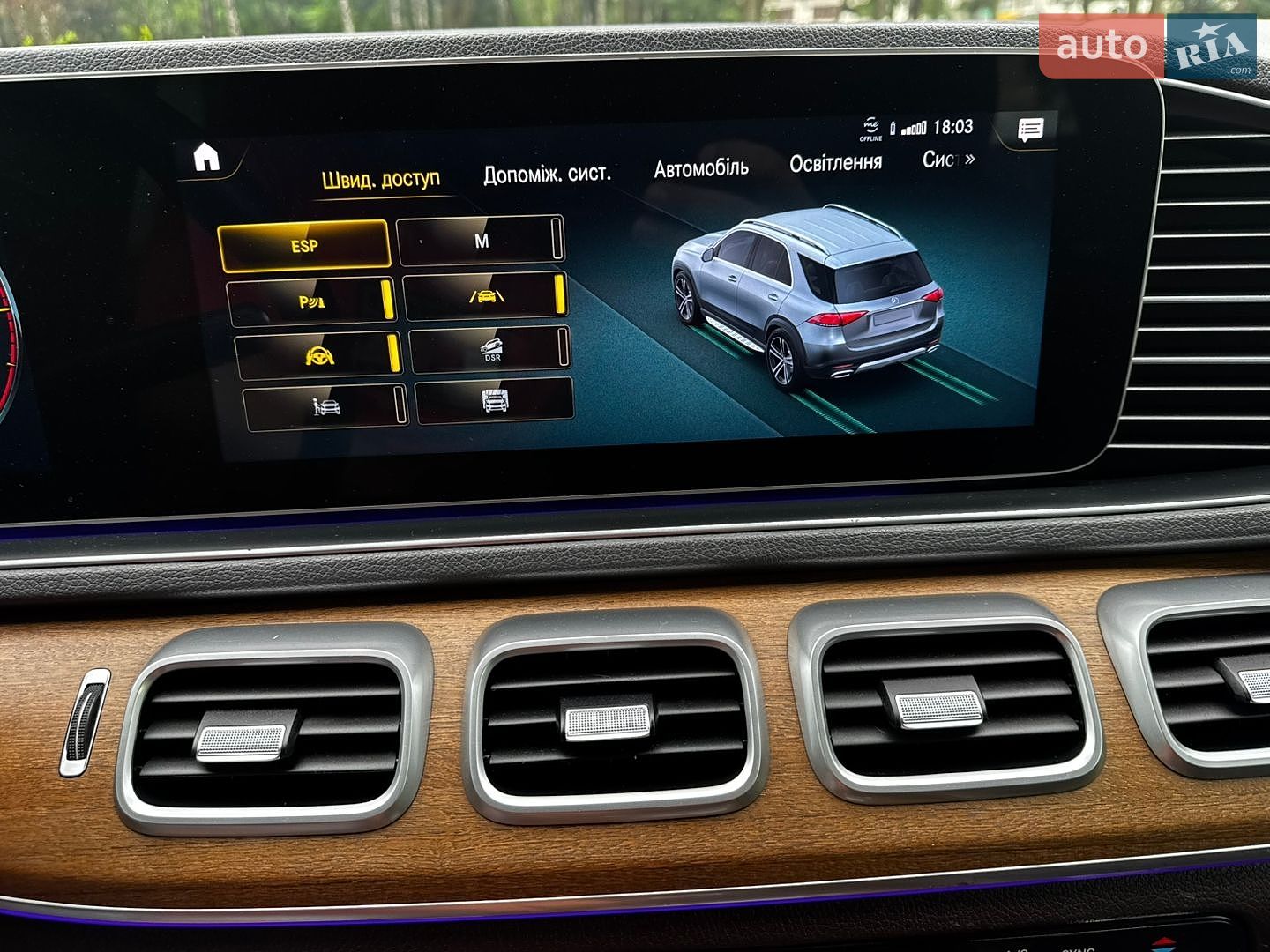 Mercedes-Benz GLE-Class 2019 VIN WDC1671211A102443 фото оголошення 46 з 61