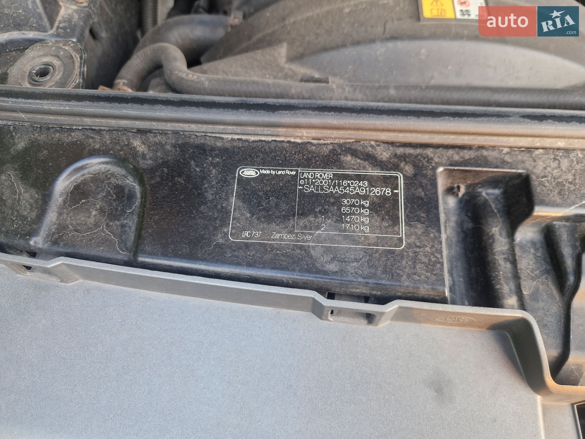 Land Rover Range Rover Sport 2006 VIN SALLSAA545A912678 фото оголошення 18 з 30