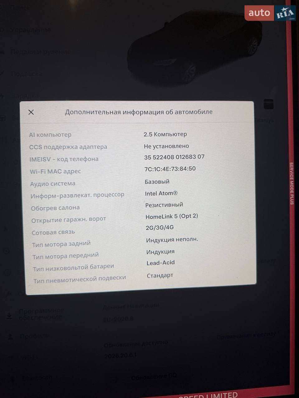 Tesla Model S 2018 VIN 5YJSA7E2XJF263401 фото оголошення 14 з 17