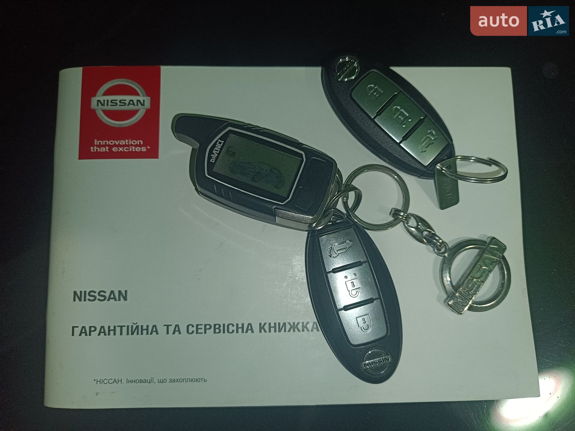 Nissan X-Trail 2017 VIN JN1TCAT32U0060406 фото оголошення 20 з 24